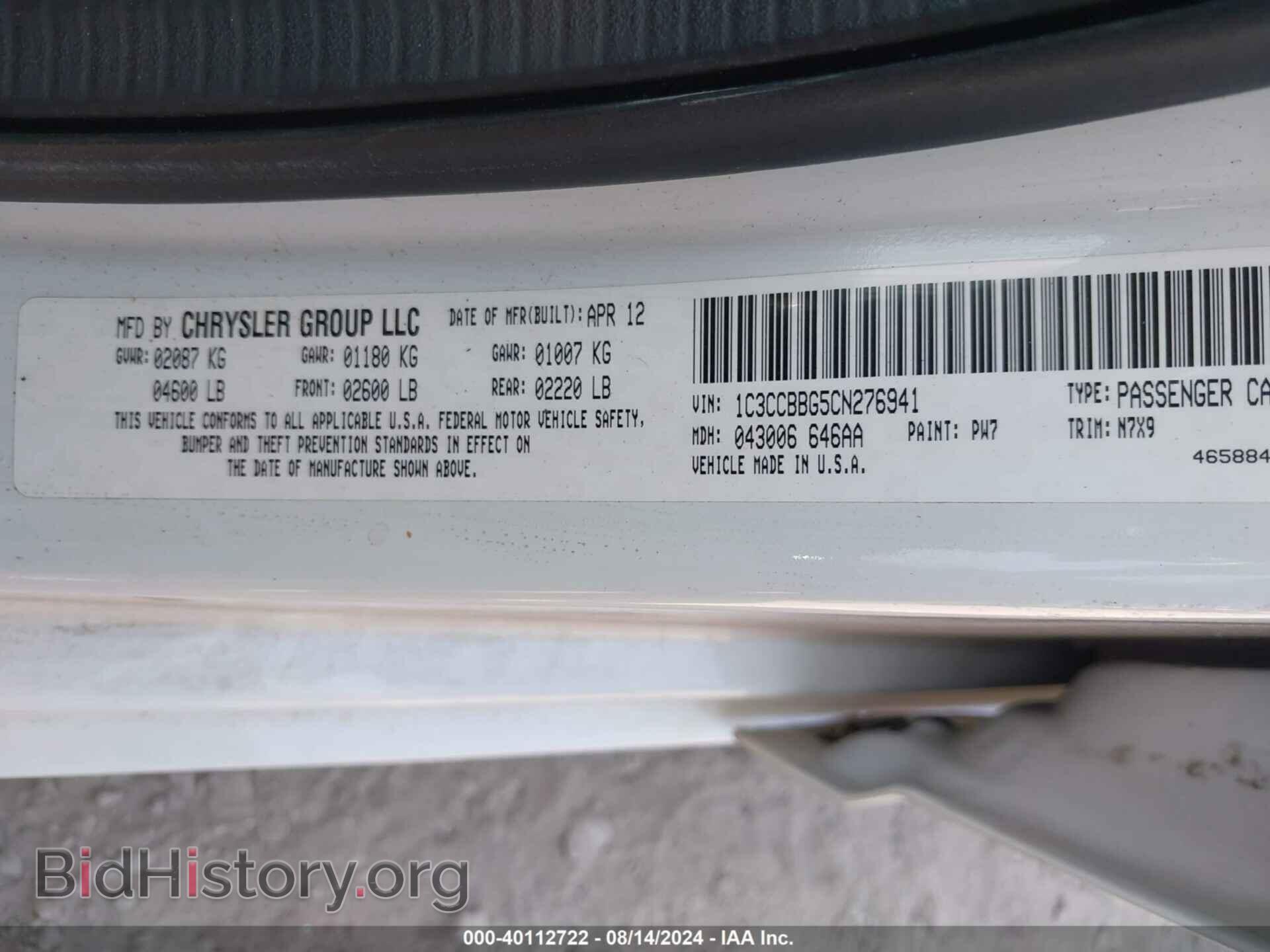 2012 CHRYSLER 200 - VIN: 1C3CCBBG5CN276941 - Фото 9