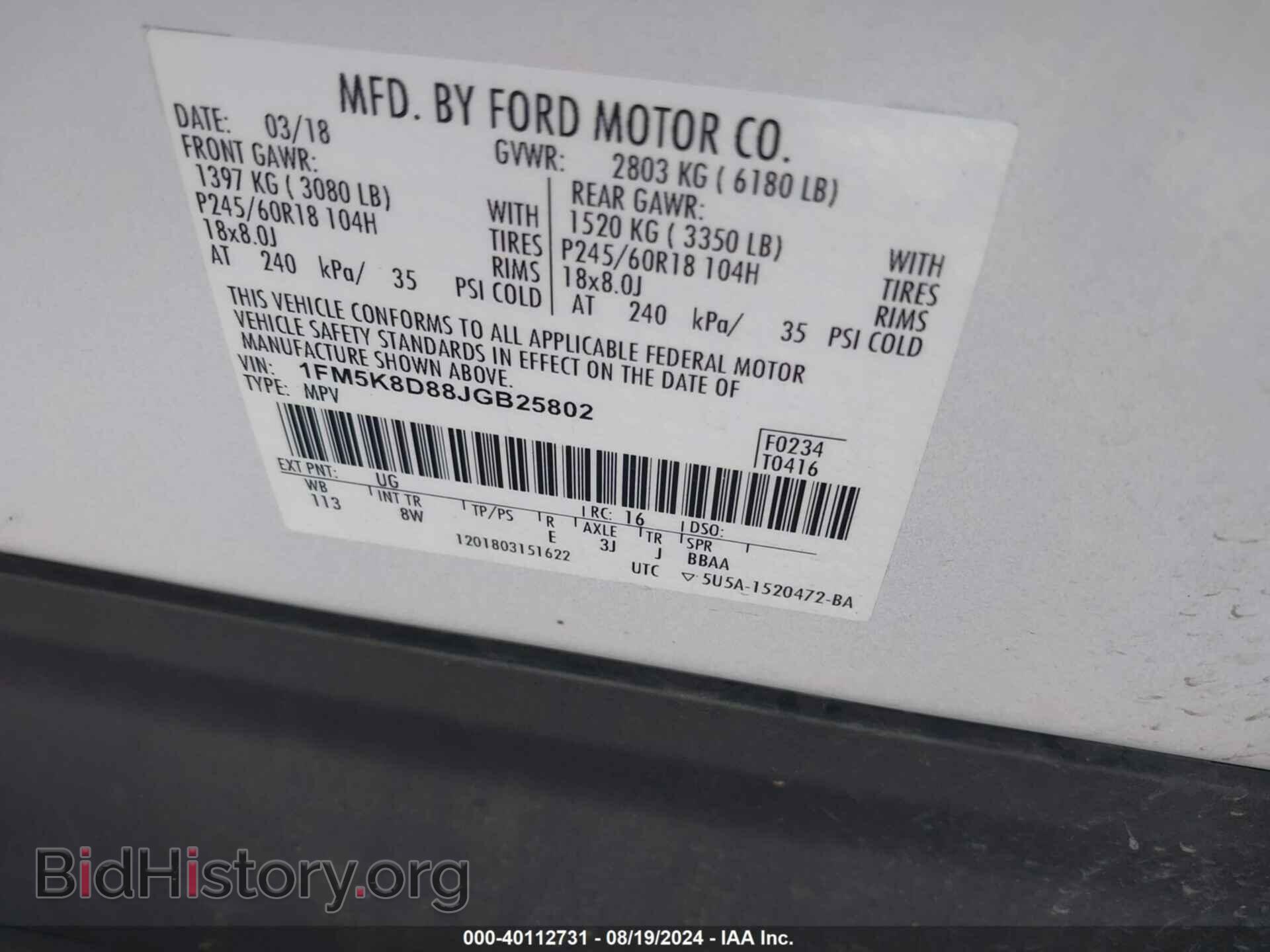 2018 FORD EXPLORER - VIN: 1FM5K8D88JGB25802 - Фото 9