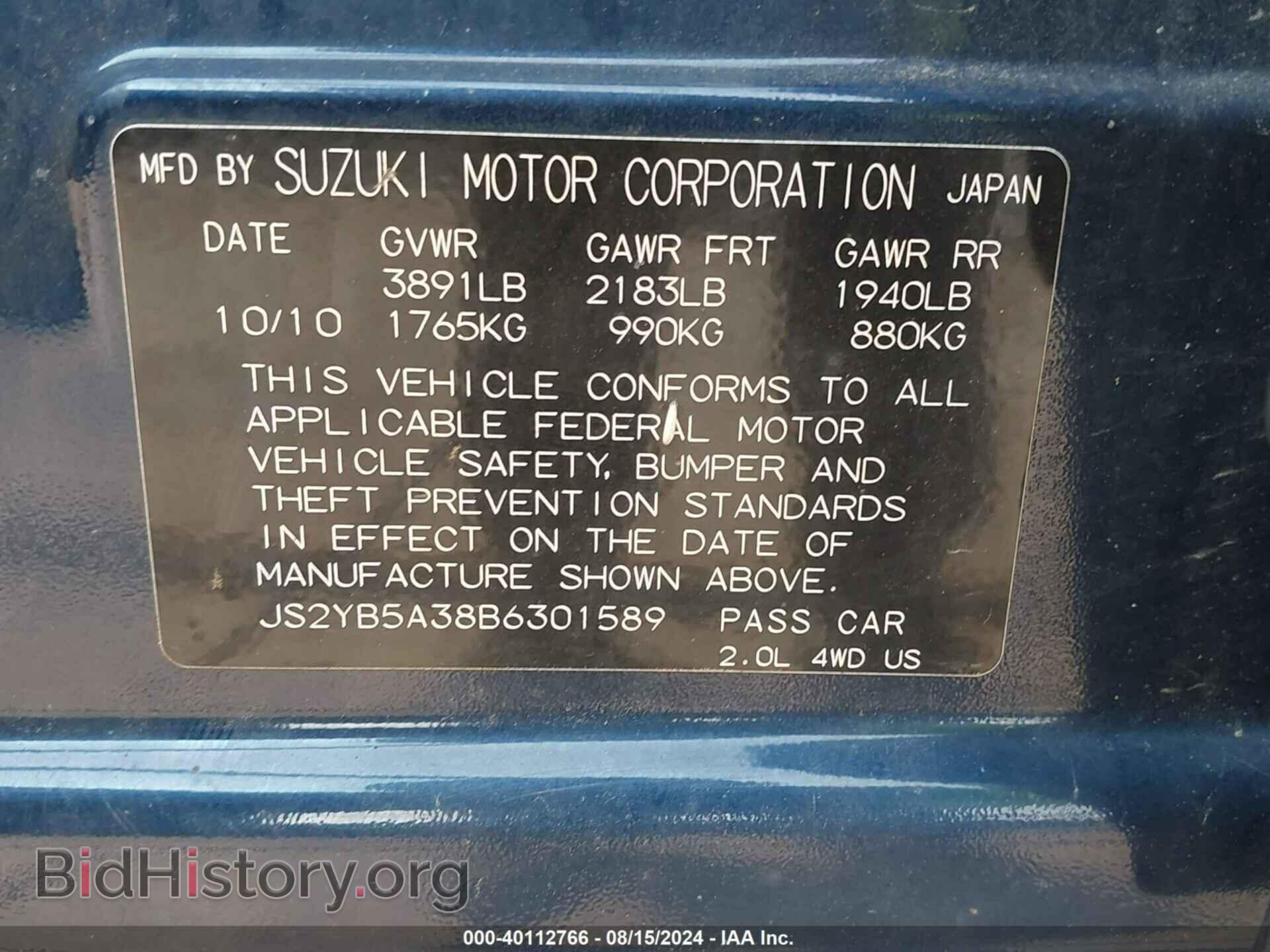 2011 SUZUKI SX4 - VIN: JS2YB5A38B6301589 - Фото 9