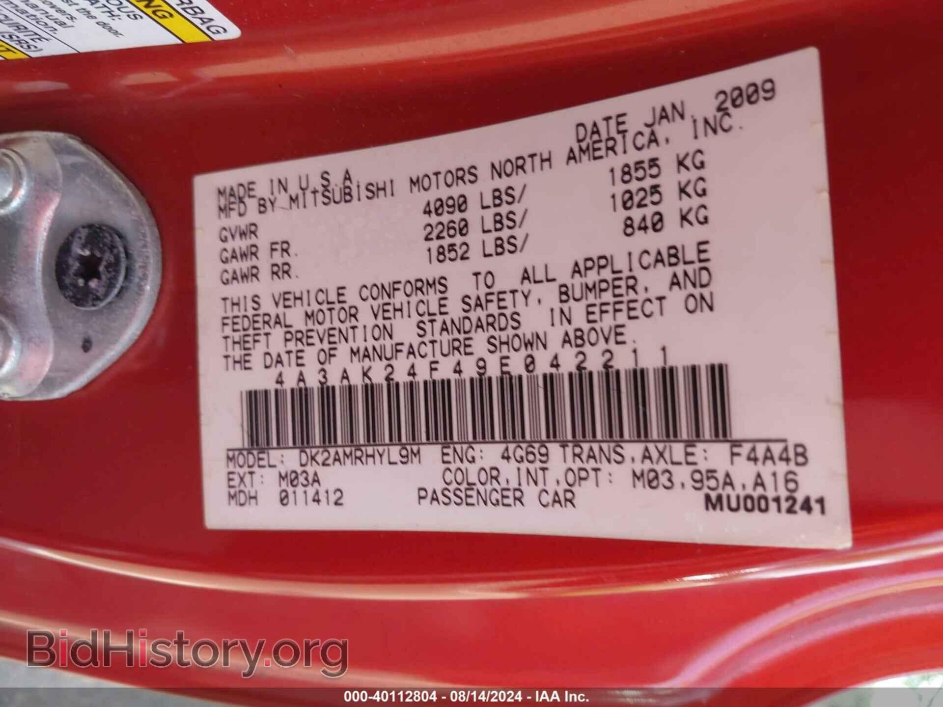 2009 MITSUBISHI ECLIPSE - VIN: 4A3AK24F49E042211 - Photo 9