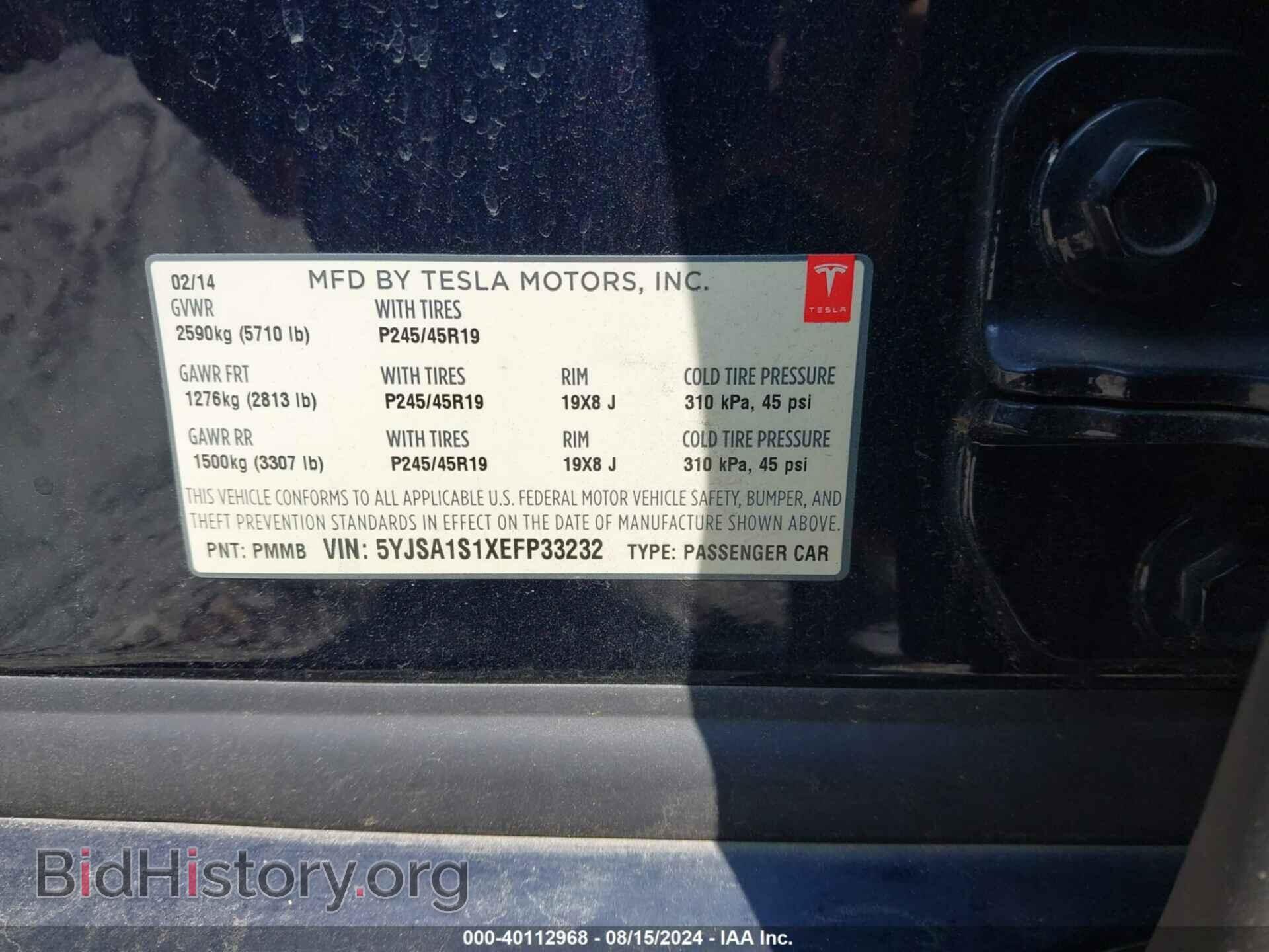 2014 TESLA MODEL S - VIN: 5YJSA1S1XEFP33232 - Photo 9