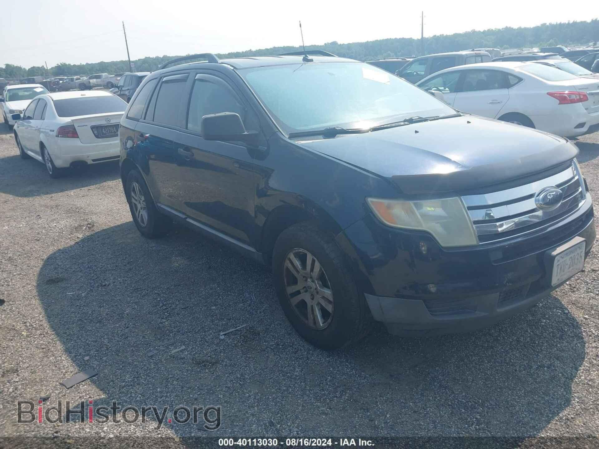 Photo 2FMDK36C48BB44638 - FORD EDGE 2008