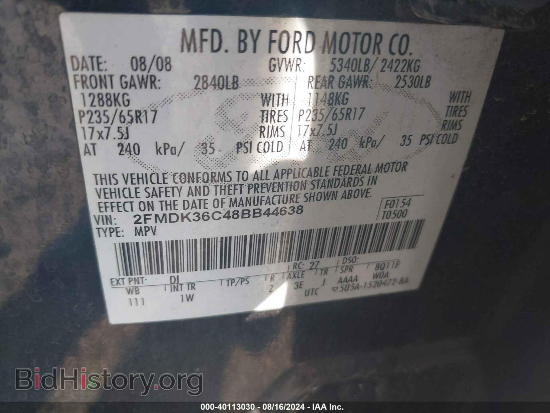 2008 FORD EDGE - VIN: 2FMDK36C48BB44638 - Фото 9