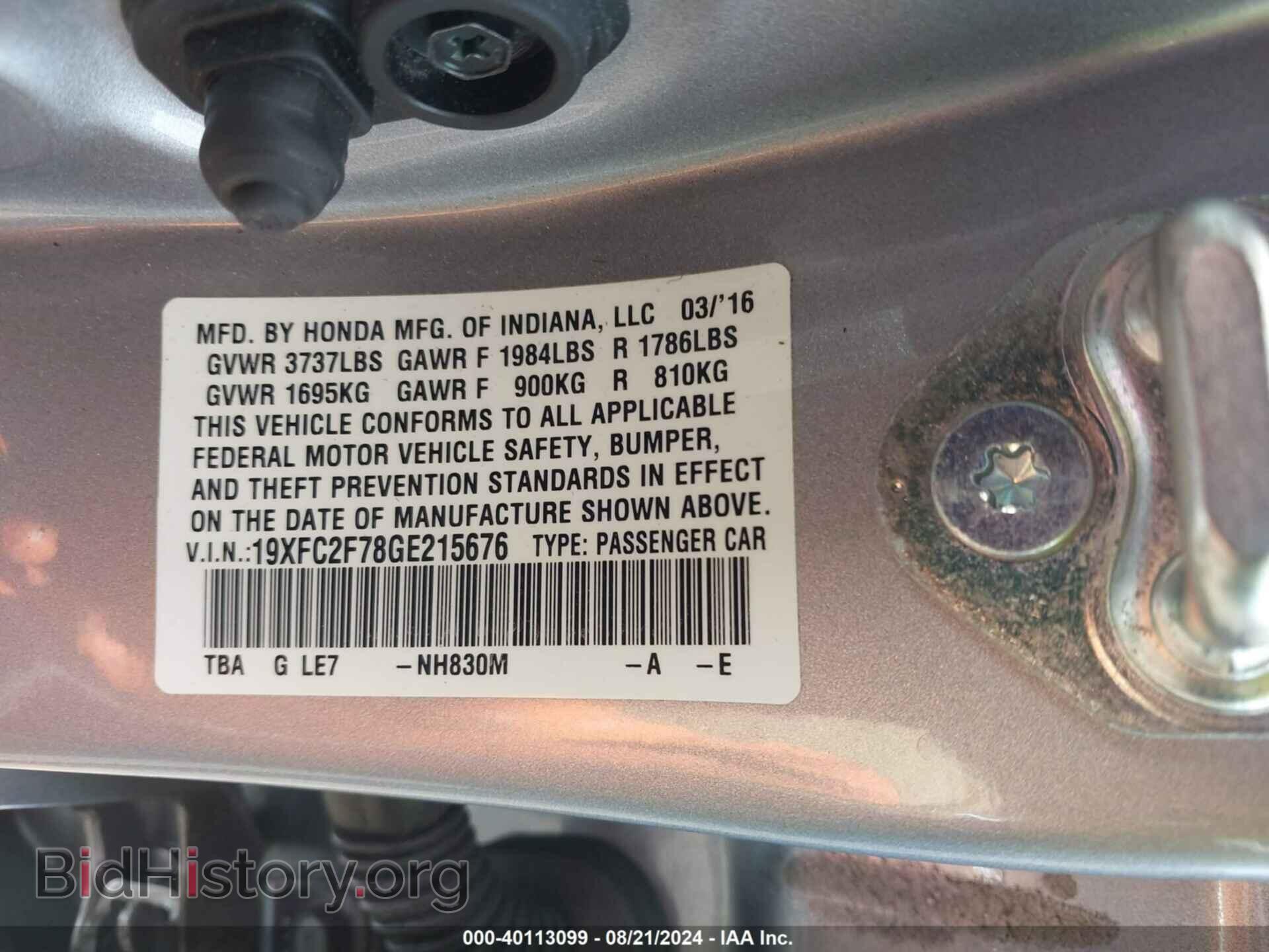 2016 HONDA CIVIC - VIN: 19XFC2F78GE215676 - Фото 9