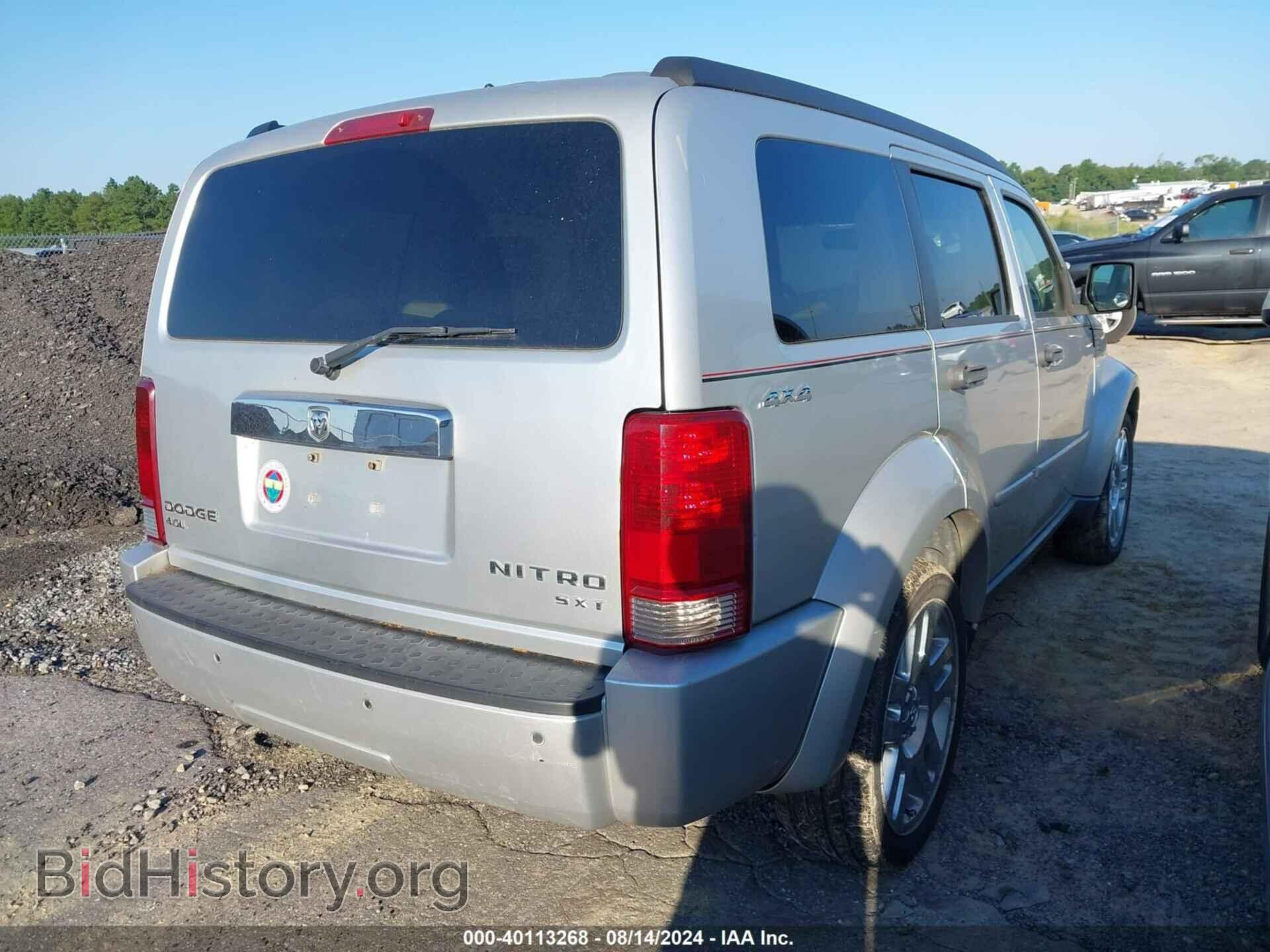 2010 DODGE NITRO - VIN: 1D4PU5GX4AW107542 - Фото 4