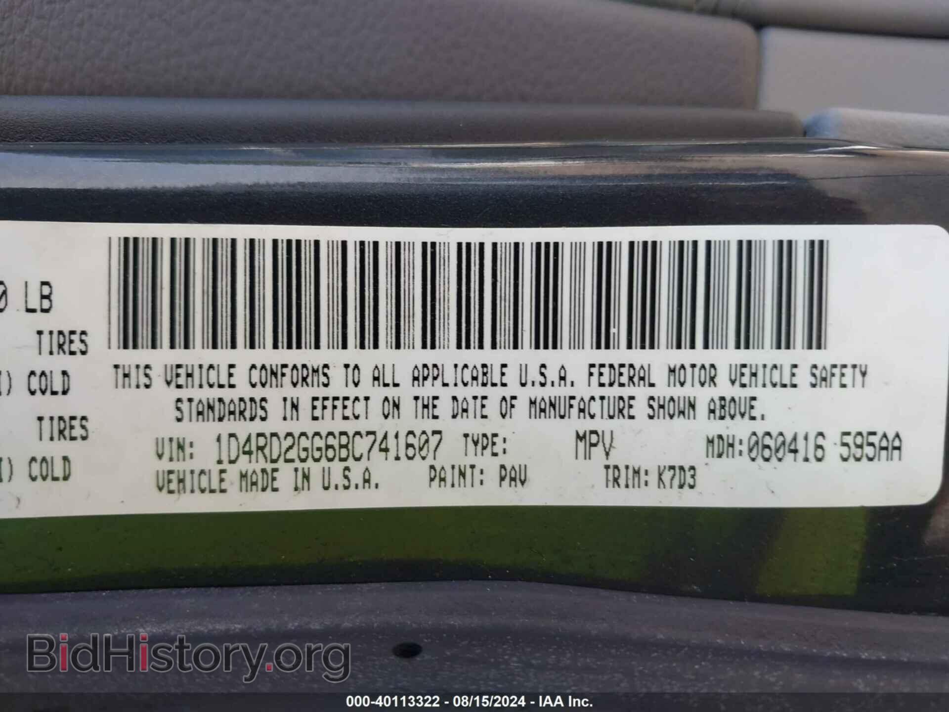 2011 DODGE DURANGO - VIN: 1D4RD2GG6BC741607 - Фото 9
