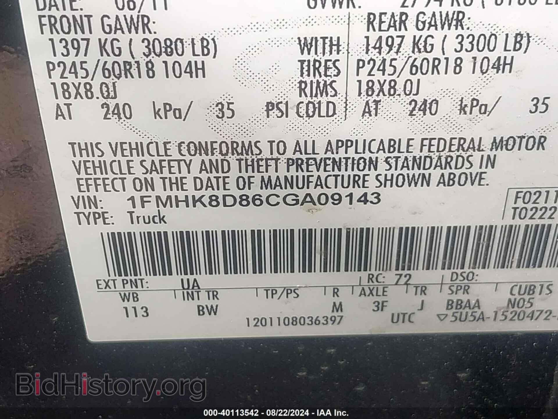 2012 FORD EXPLORER - VIN: 1FMHK8D86CGA09143 - Photo 9