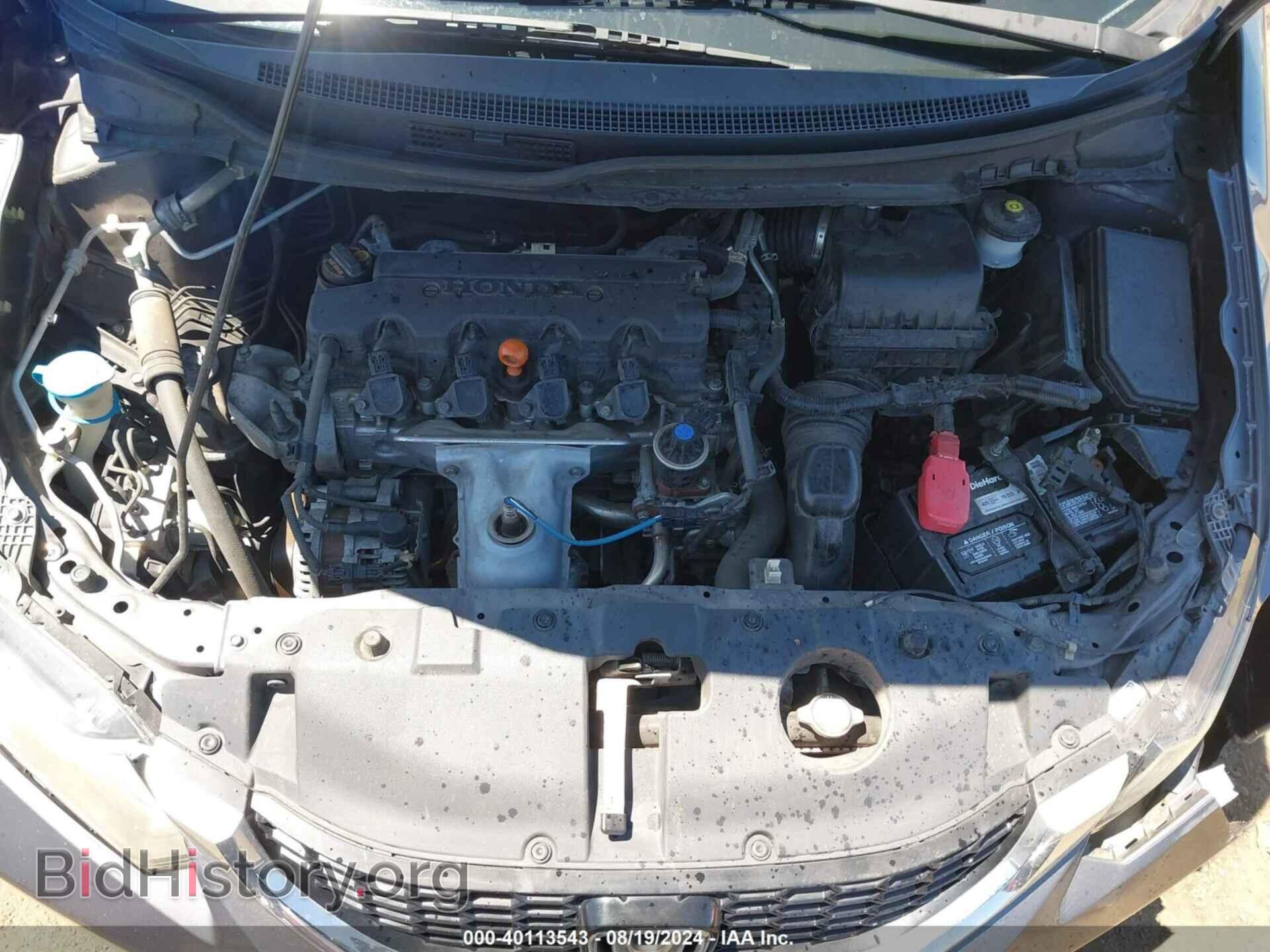 2014 HONDA CIVIC - VIN: 19XFB2F86EE037422 - Фото 10