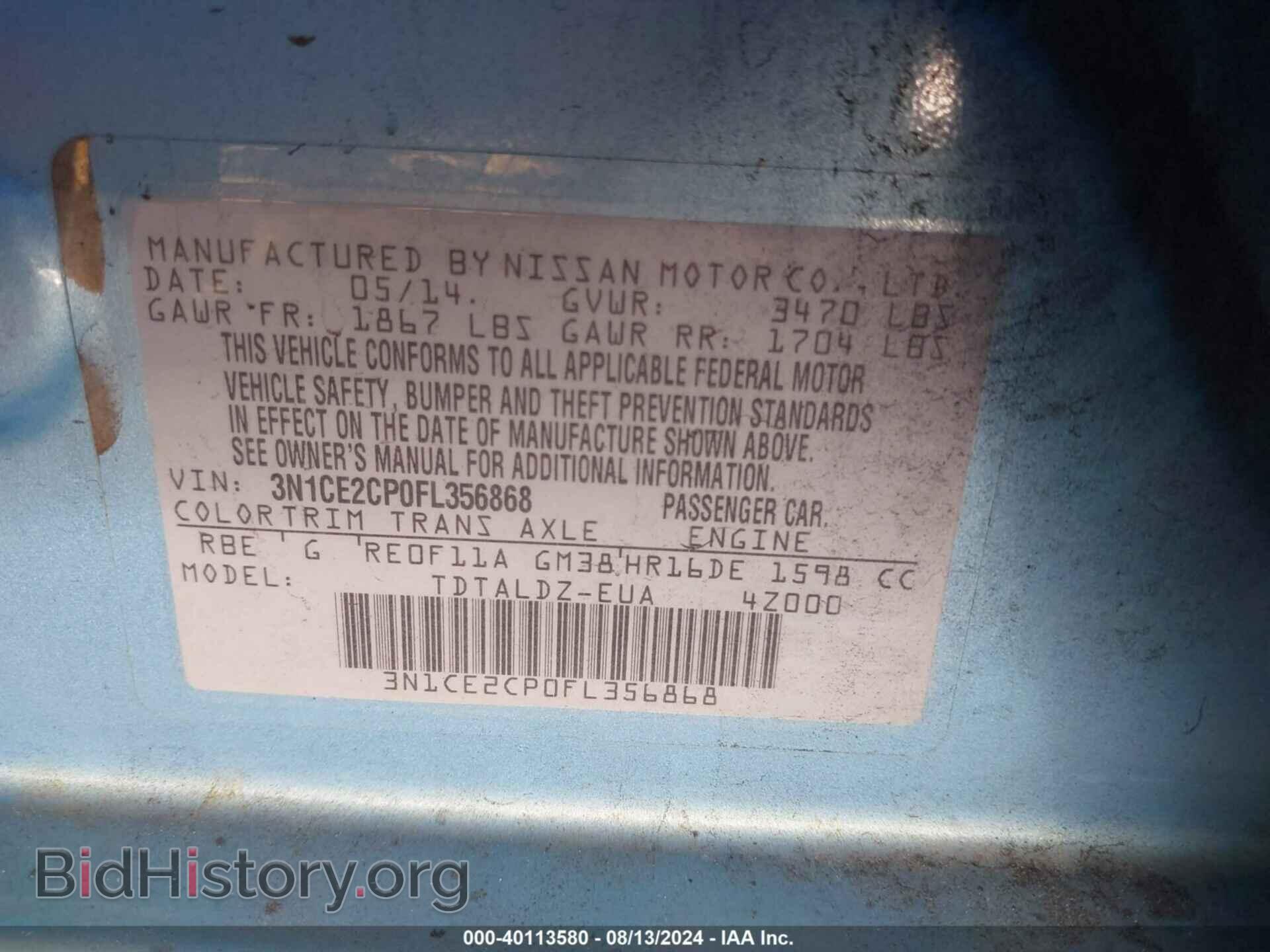 2015 NISSAN VERSA NOTE - VIN: 3N1CE2CP0FL356868 - Фото 9