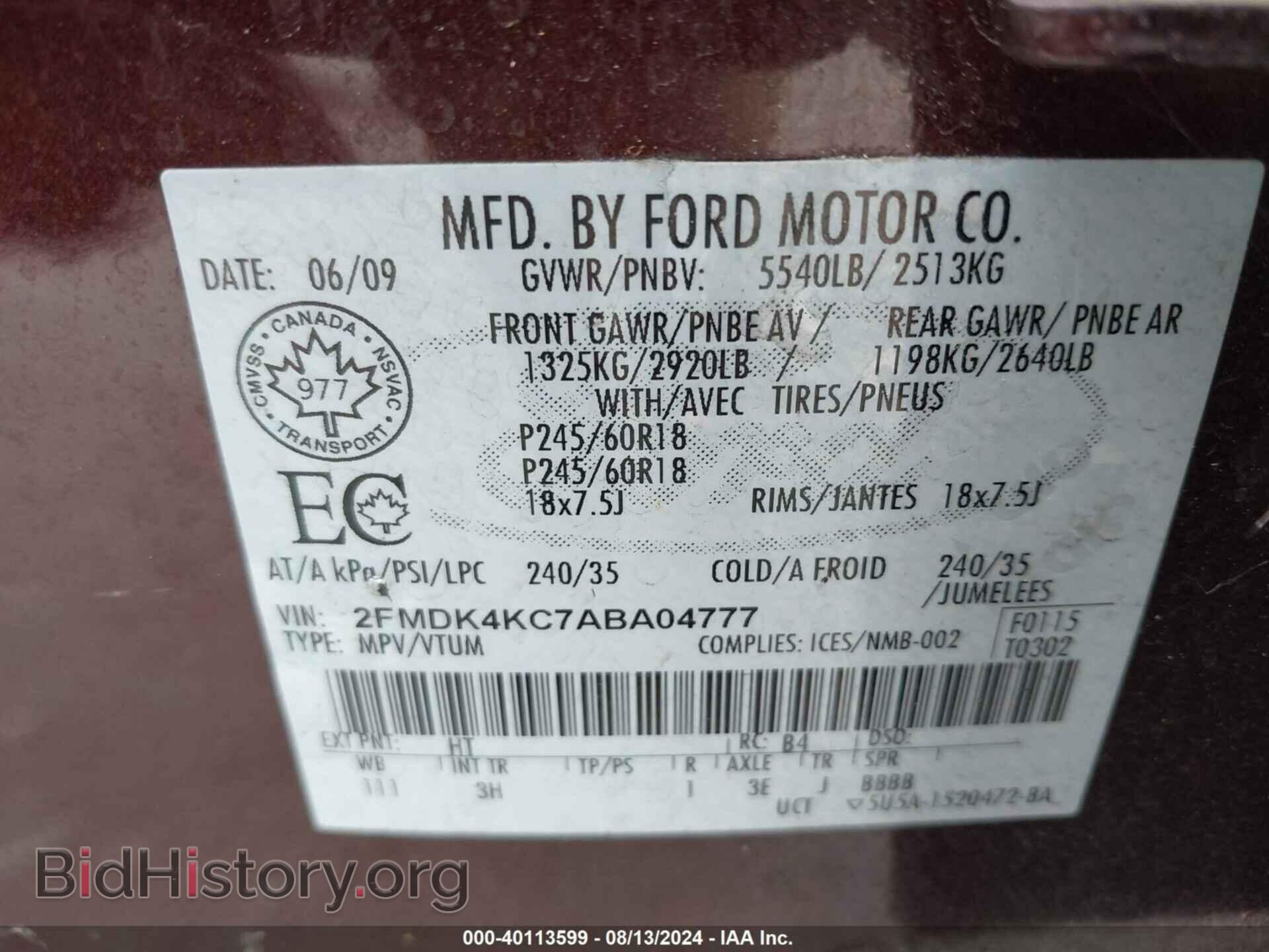 2010 FORD EDGE - VIN: 2FMDK4KC7ABA04777 - Фото 9