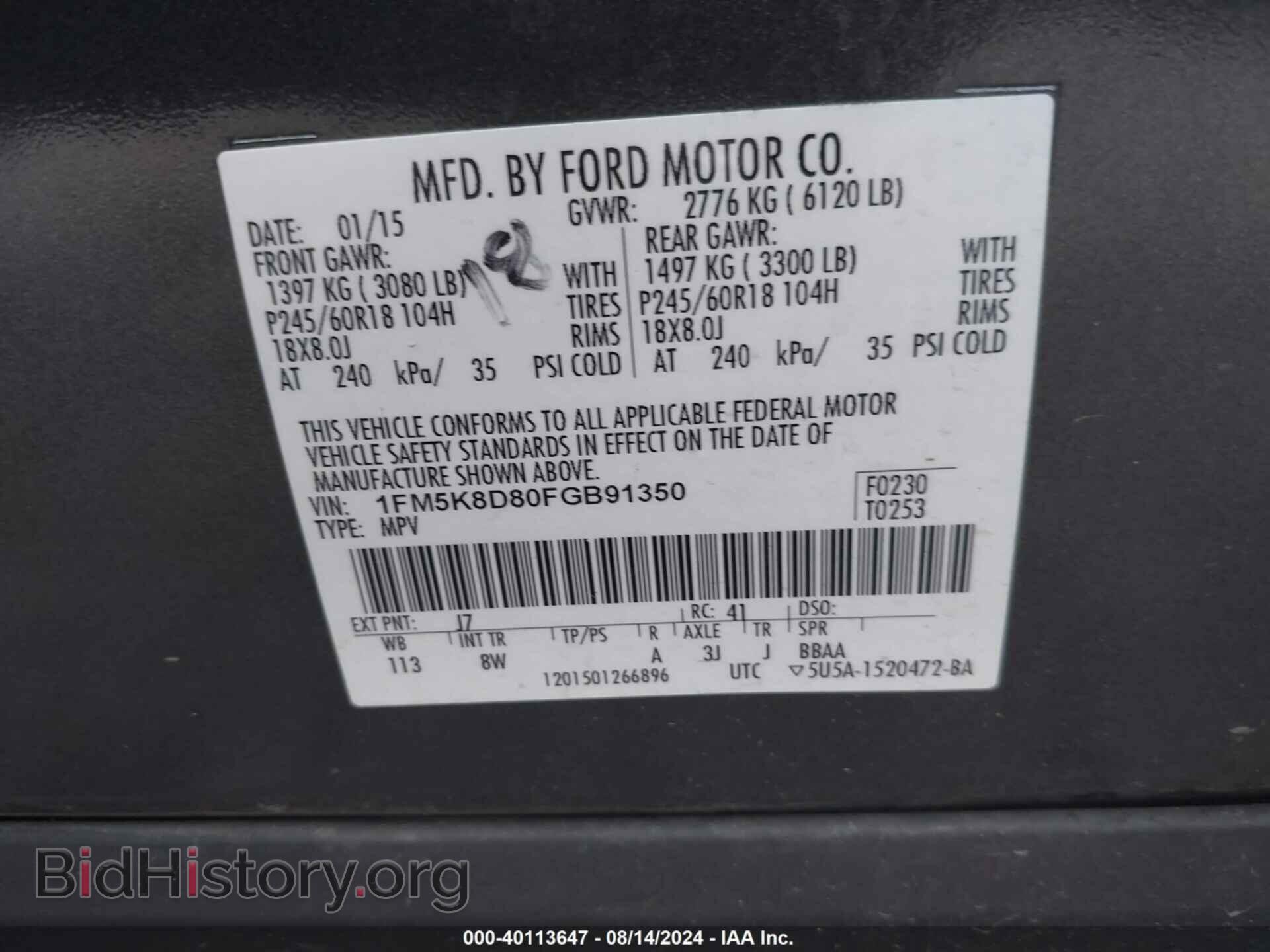 2015 FORD EXPLORER - VIN: 1FM5K8D80FGB91350 - Photo 9