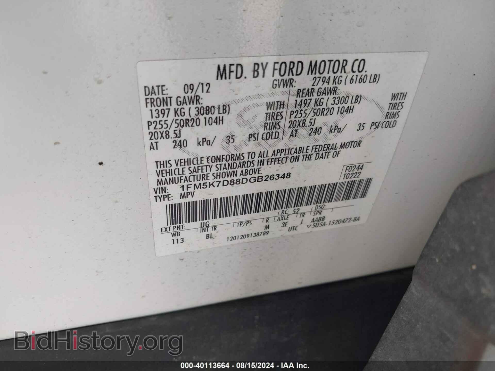 2013 FORD EXPLORER - VIN: 1FM5K7D88DGB26348 - Photo 9
