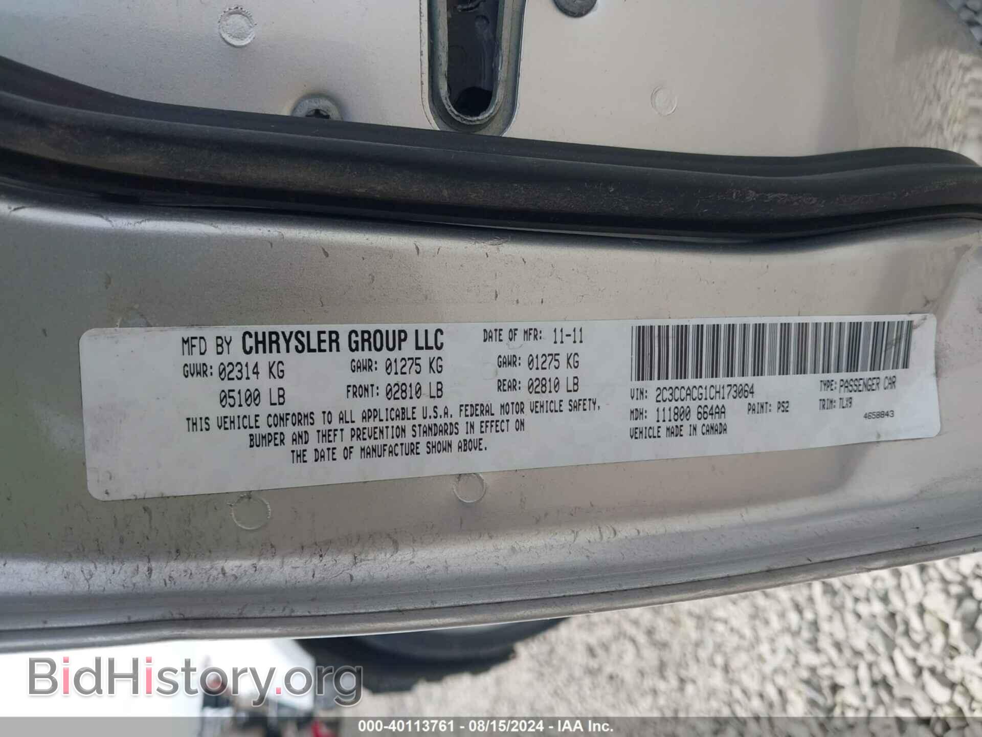 2012 CHRYSLER 300 - VIN: 2C3CCACG1CH173064 - Фото 9