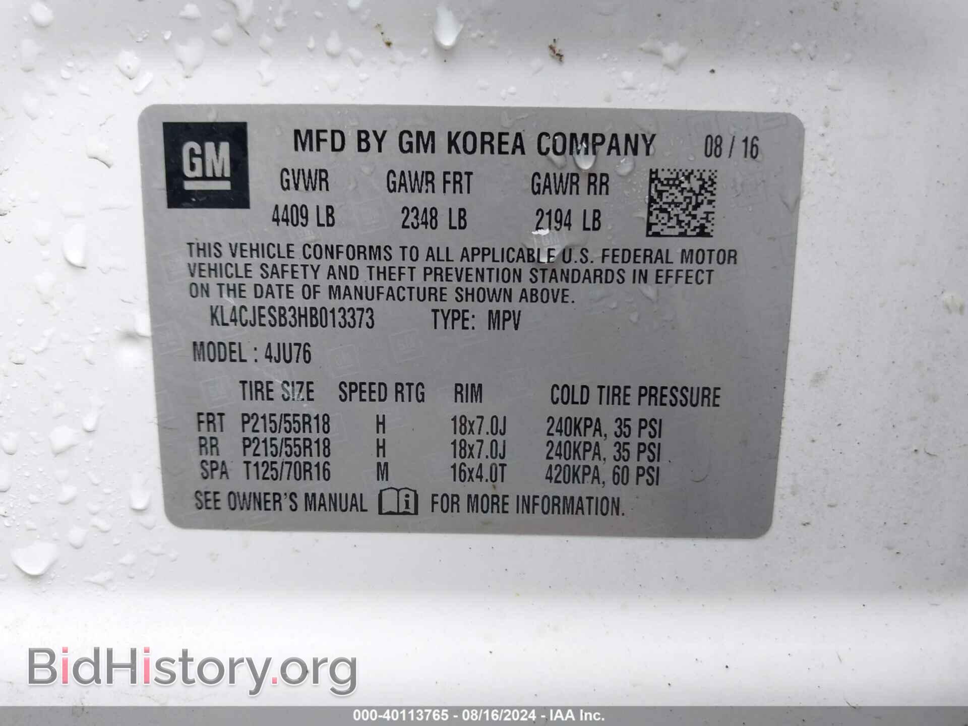 2017 BUICK ENCORE - VIN: KL4CJESB3HB013373 - Фото 9