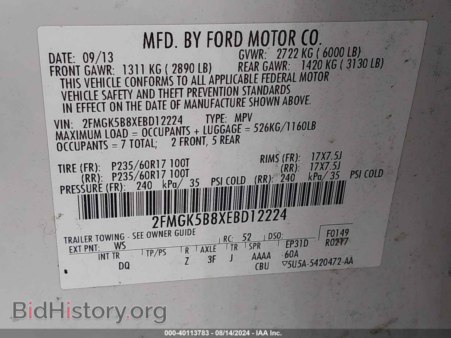 2014 FORD FLEX - VIN: 2FMGK5B8XEBD12224 - Фото 9