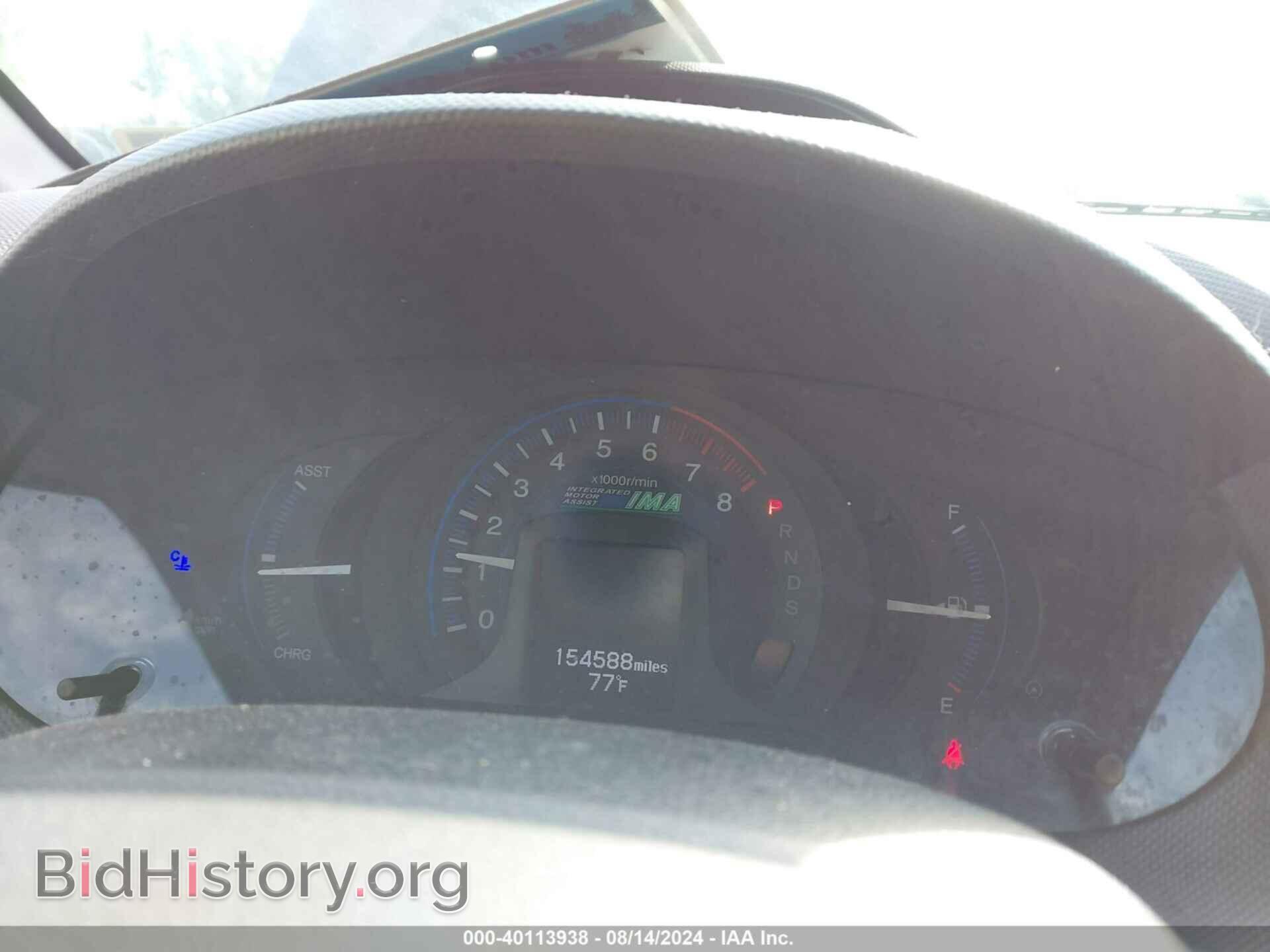 2012 HONDA INSIGHT - VIN: JHMZE2H72CS005665 - Фото 7