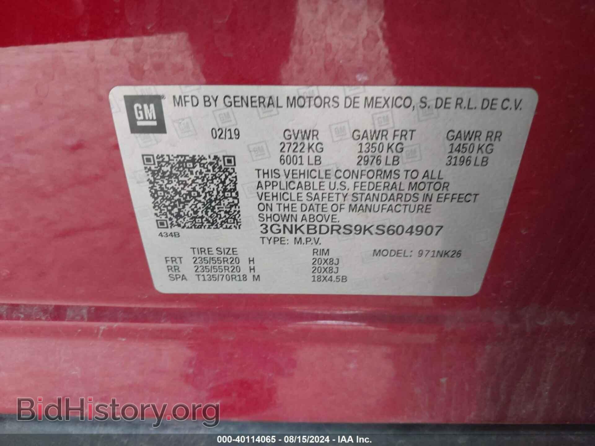 2019 CHEVROLET BLAZER - VIN: 3GNKBDRS9KS604907 - Фото 9
