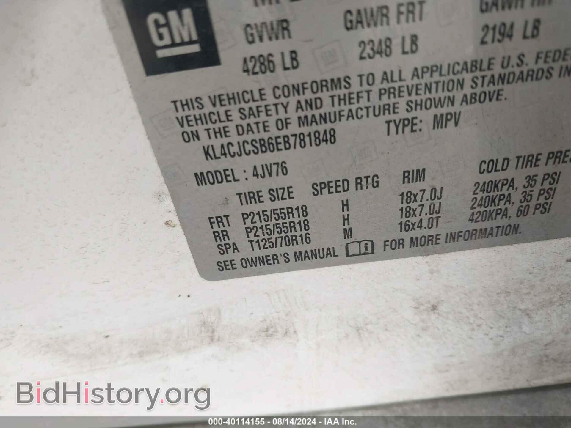 2014 BUICK ENCORE - VIN: KL4CJCSB6EB781848 - Photo 9