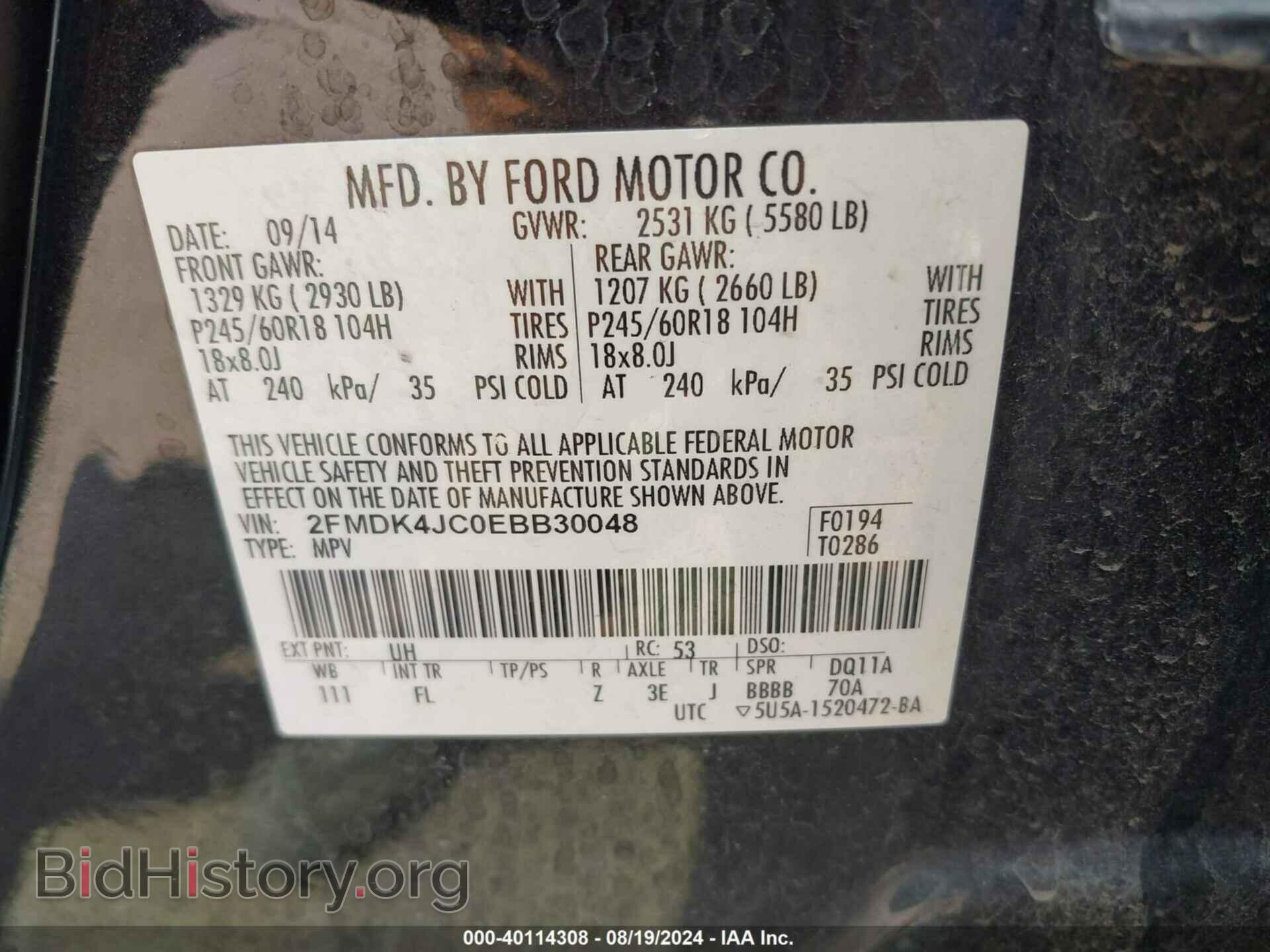 2014 FORD EDGE - VIN: 2FMDK4JC0EBB30048 - Фото 9