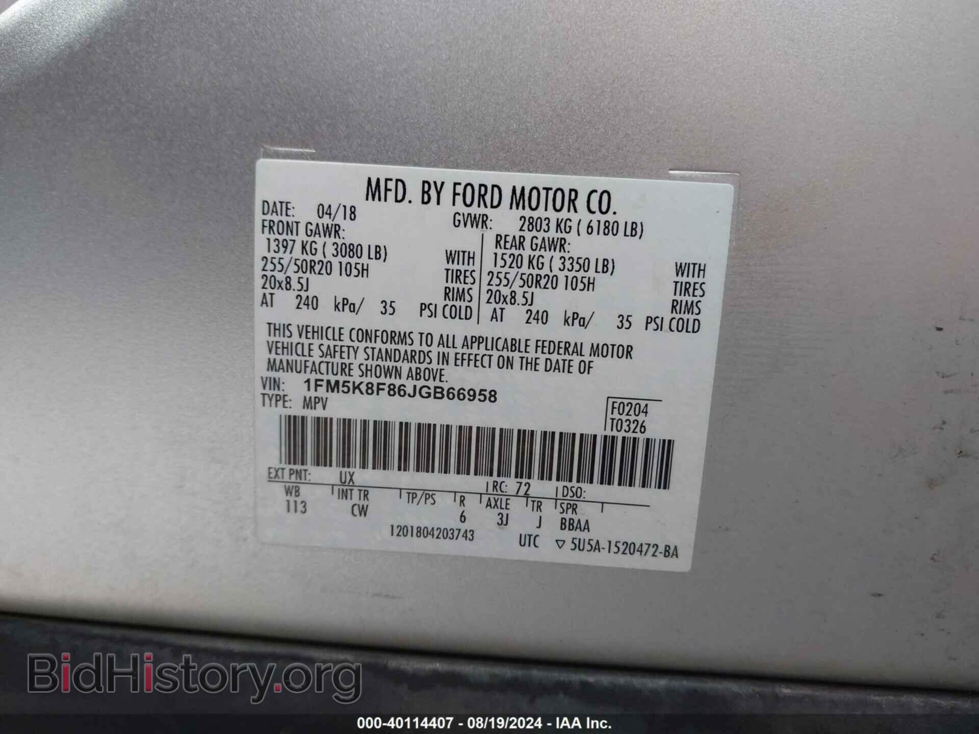 2018 FORD EXPLORER - VIN: 1FM5K8F86JGB66958 - Фото 9
