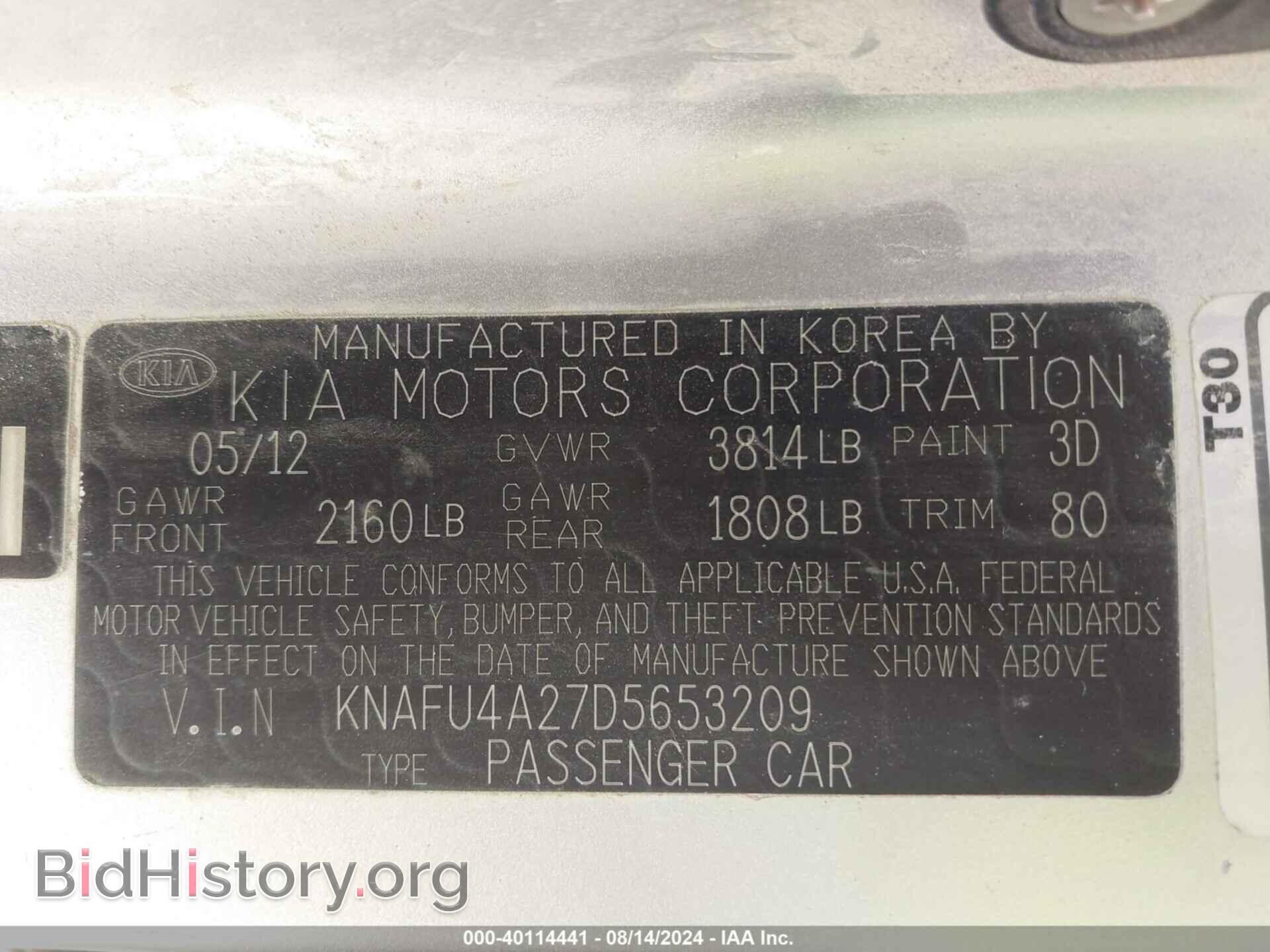 2013 KIA FORTE - VIN: KNAFU4A27D5653209 - Фото 9