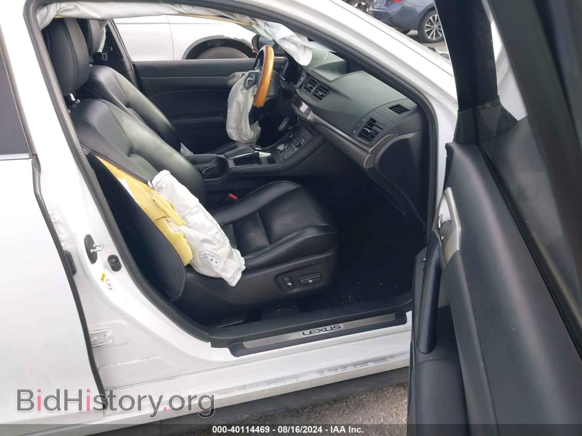 2017 LEXUS CT 200H - VIN: JTHKD5BH9H2293683 - Фото 5
