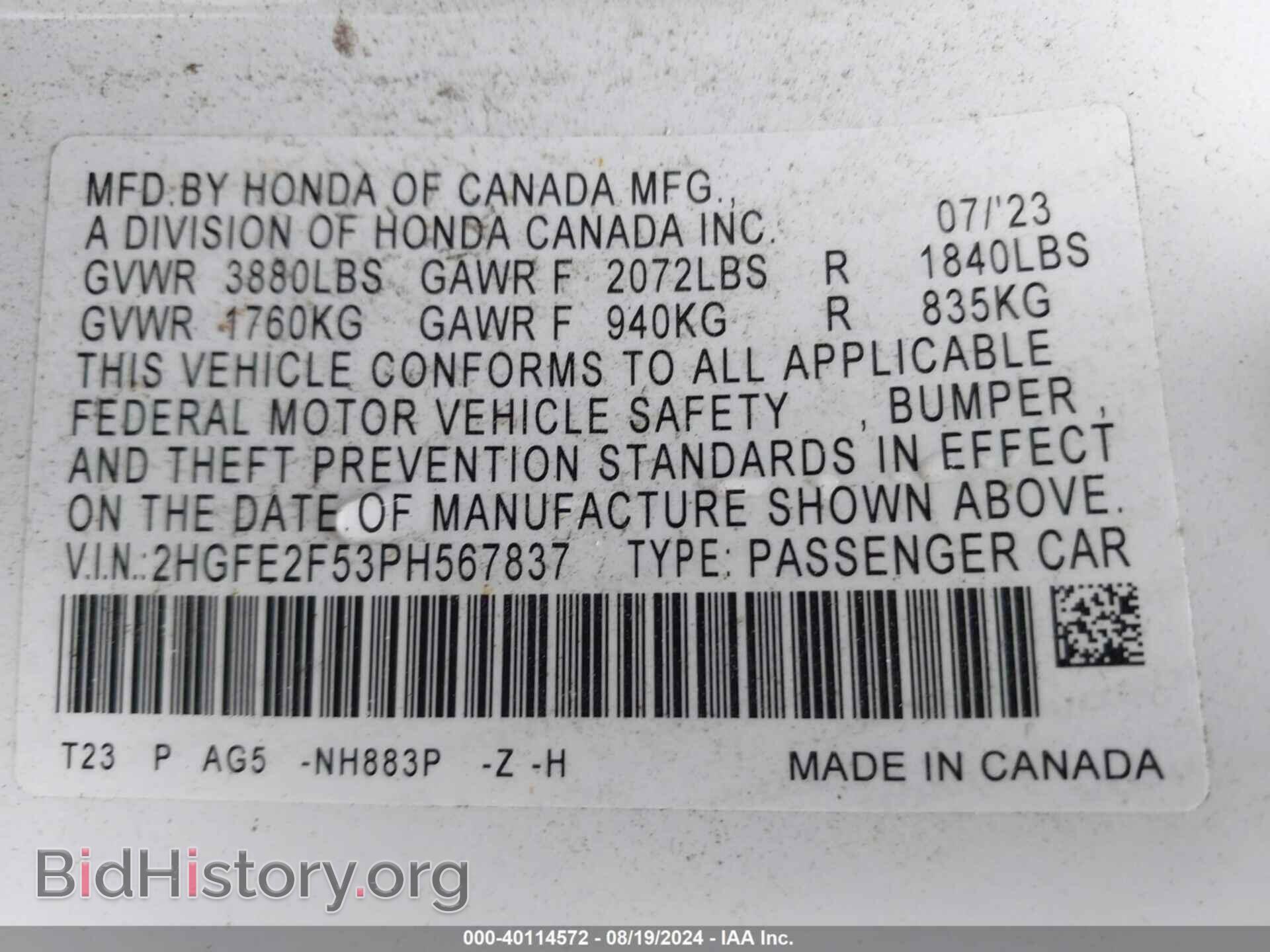 2023 HONDA CIVIC - VIN: 2HGFE2F53PH567837 - Фото 9