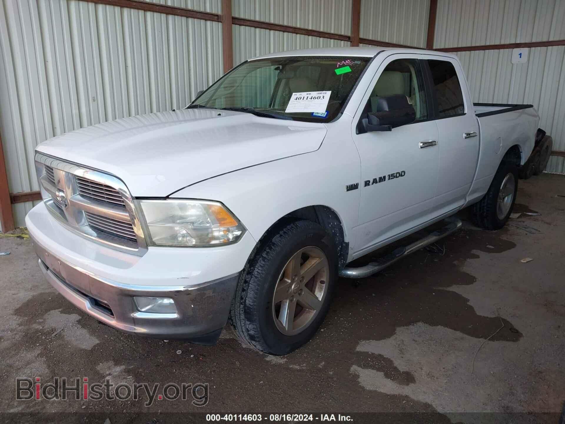 2012 RAM 1500 - VIN: 1C6RD6GT9CS143138 - Фото 2