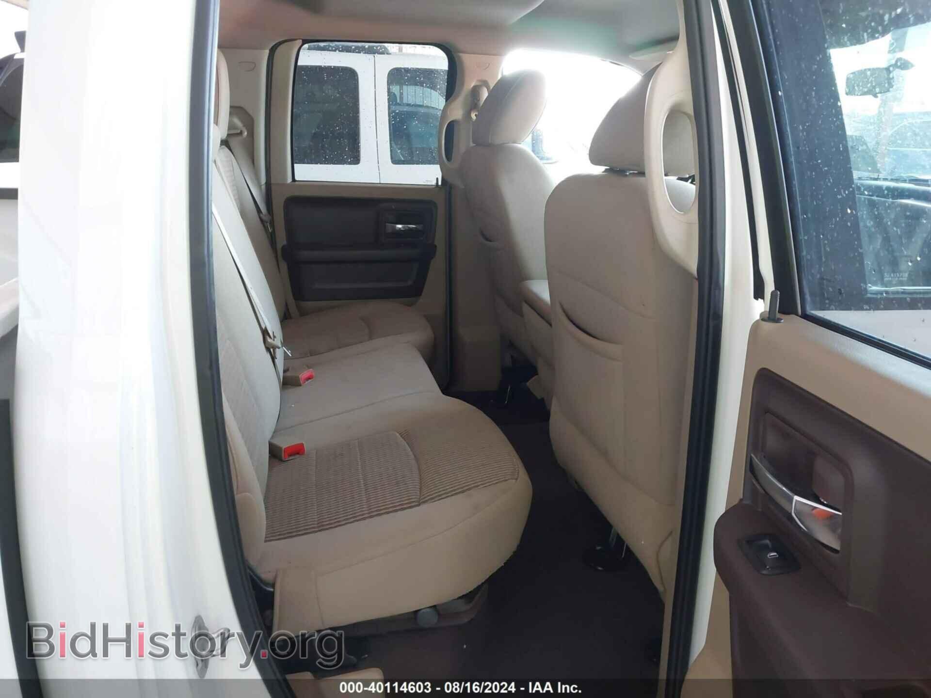 2012 RAM 1500 - VIN: 1C6RD6GT9CS143138 - Фото 8