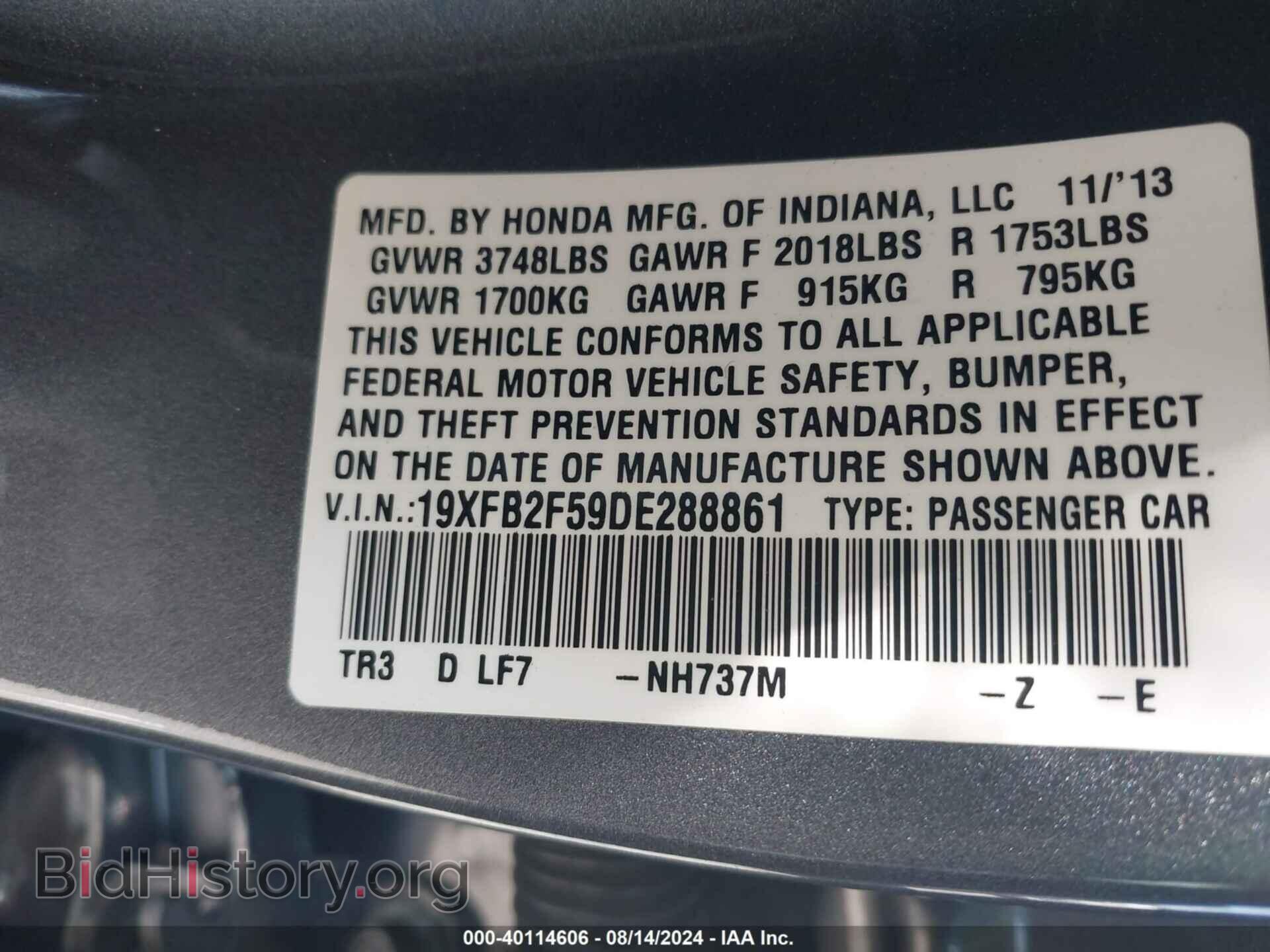 2013 HONDA CIVIC - VIN: 19XFB2F59DE288861 - Фото 9