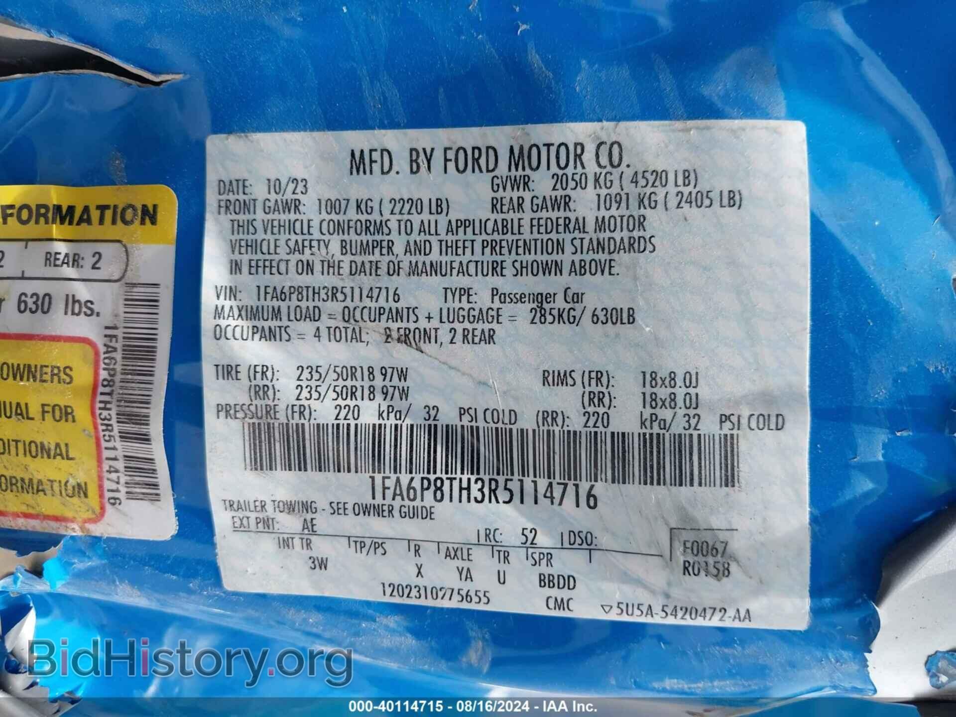 2024 FORD MUSTANG - VIN: 1FA6P8TH3R5114716 - Фото 9