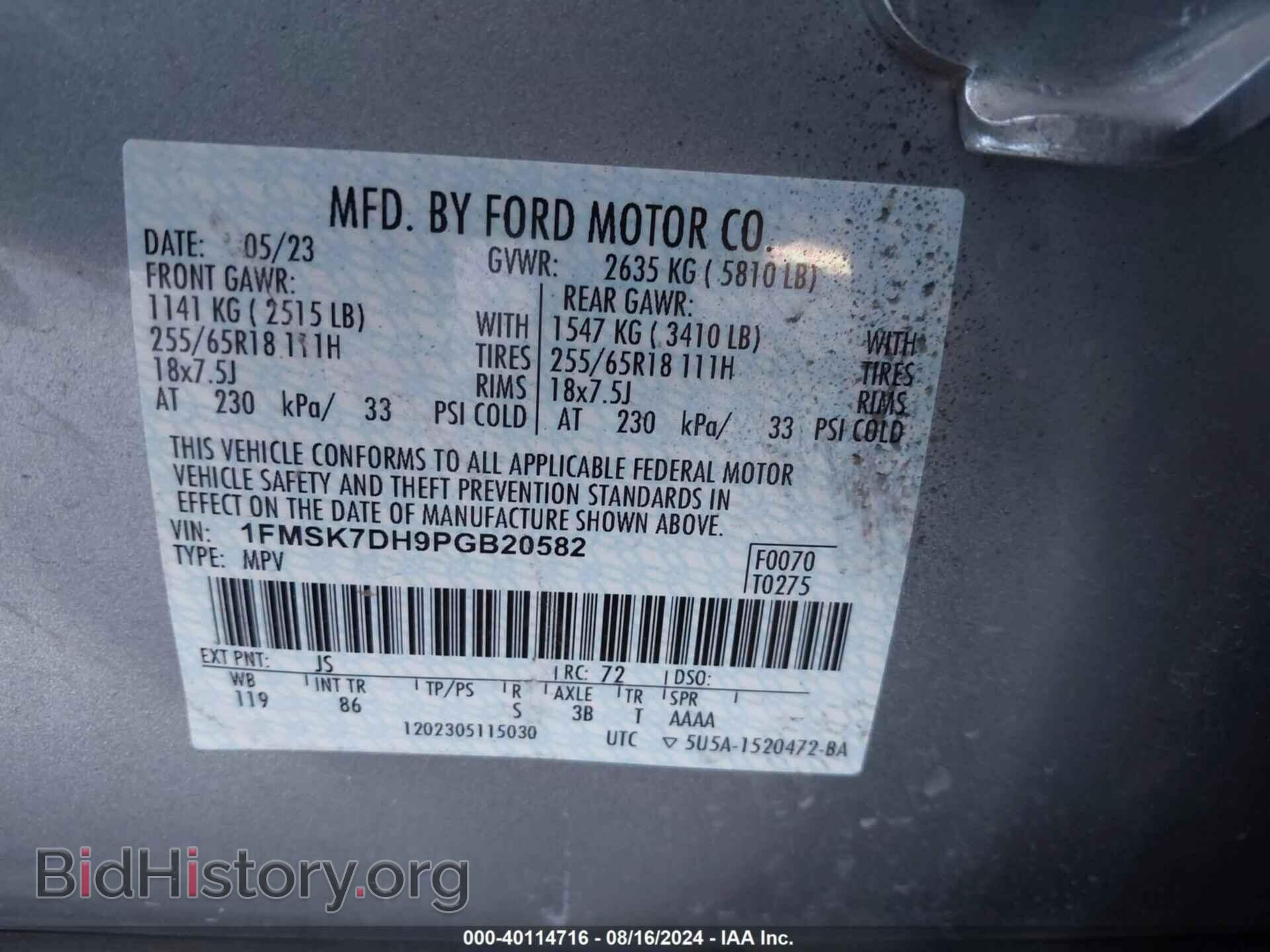 2023 FORD EXPLORER - VIN: 1FMSK7DH9PGB20582 - Photo 9
