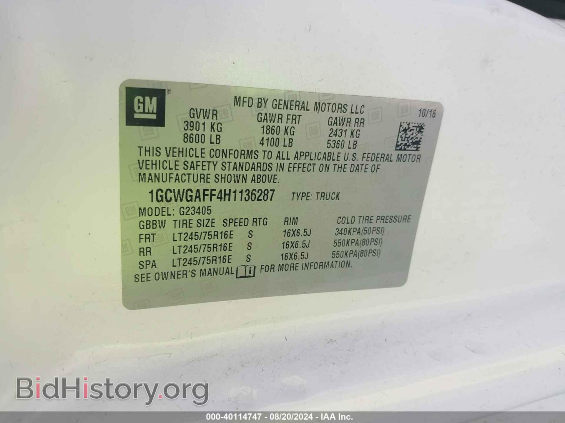 2017 CHEVROLET EXPRESS 2500 - VIN: 1GCWGAFF4H1136287 - Фото 9