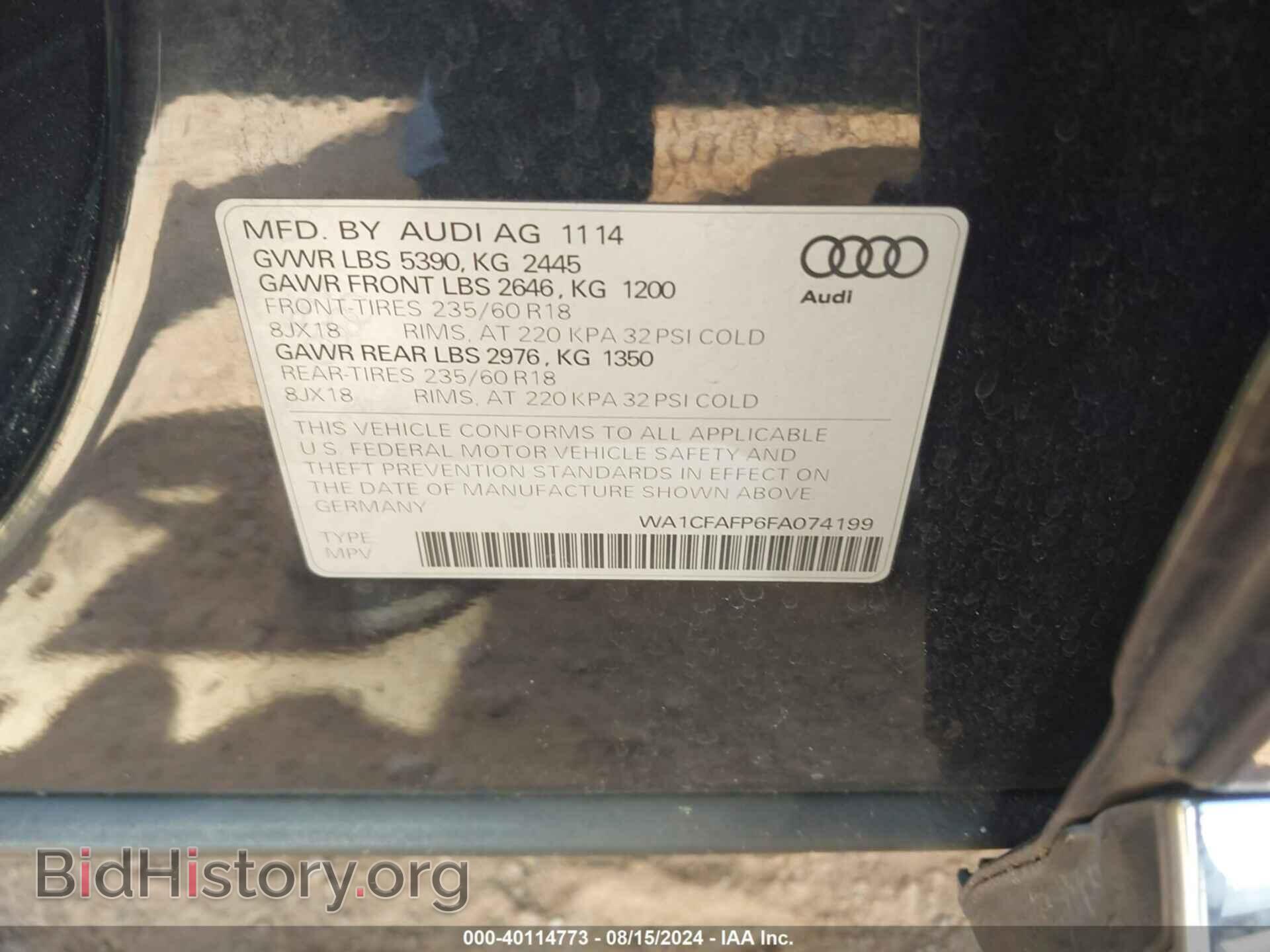 2015 AUDI Q5 - VIN: WA1CFAFP6FA074199 - Фото 9