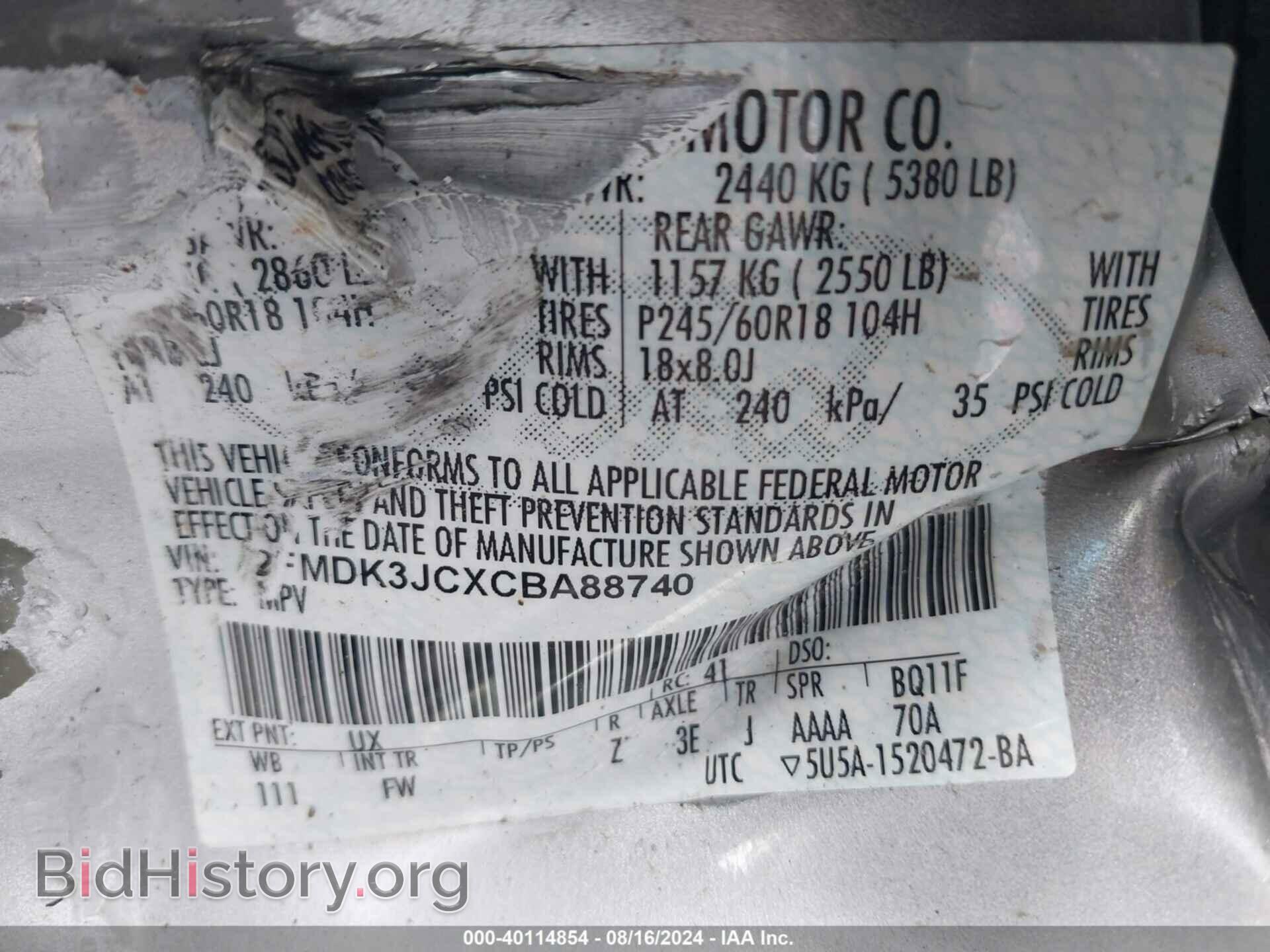 2012 FORD EDGE - VIN: 2FMDK3JCXCBA88740 - Фото 9