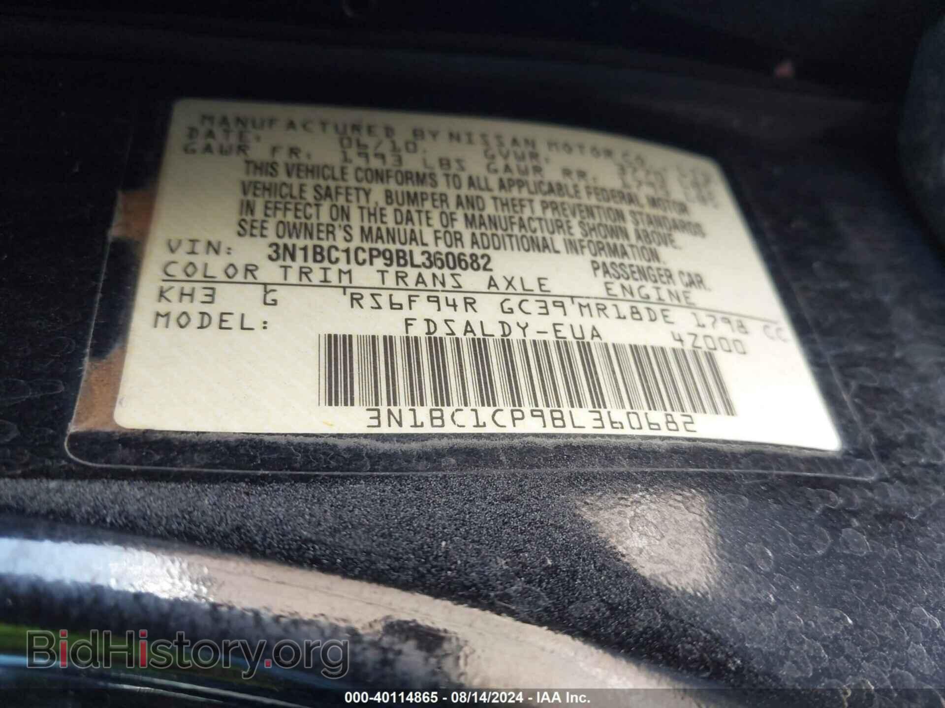 2011 NISSAN VERSA - VIN: 3N1BC1CP9BL360682 - Фото 9