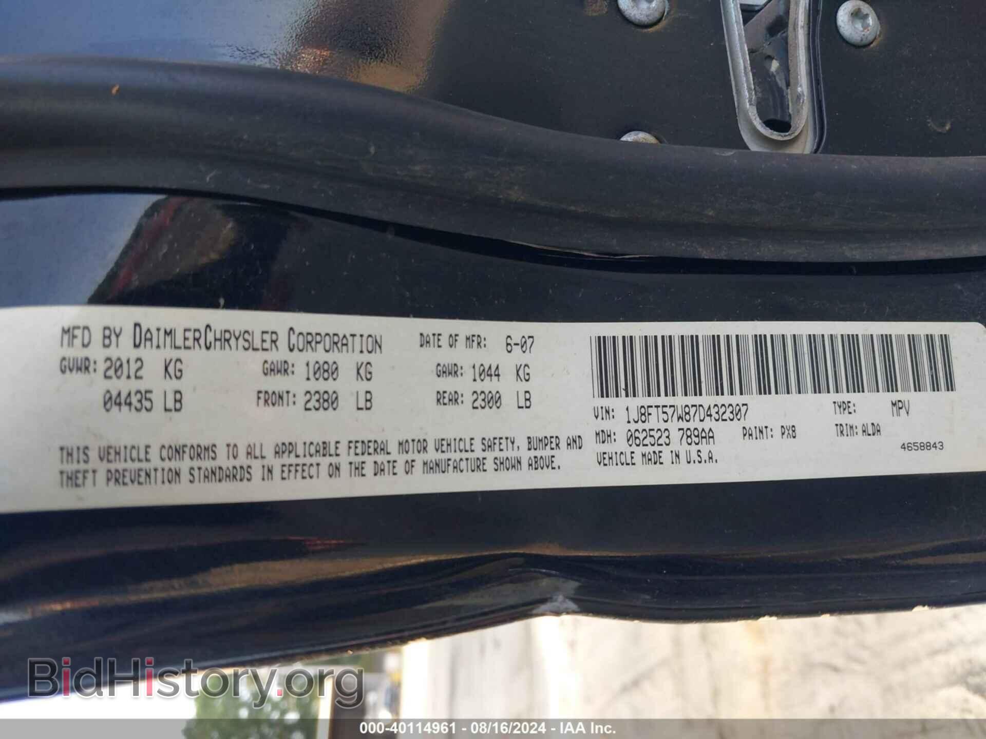 2007 JEEP COMPASS - VIN: 1J8FT57W87D432307 - Фото 9