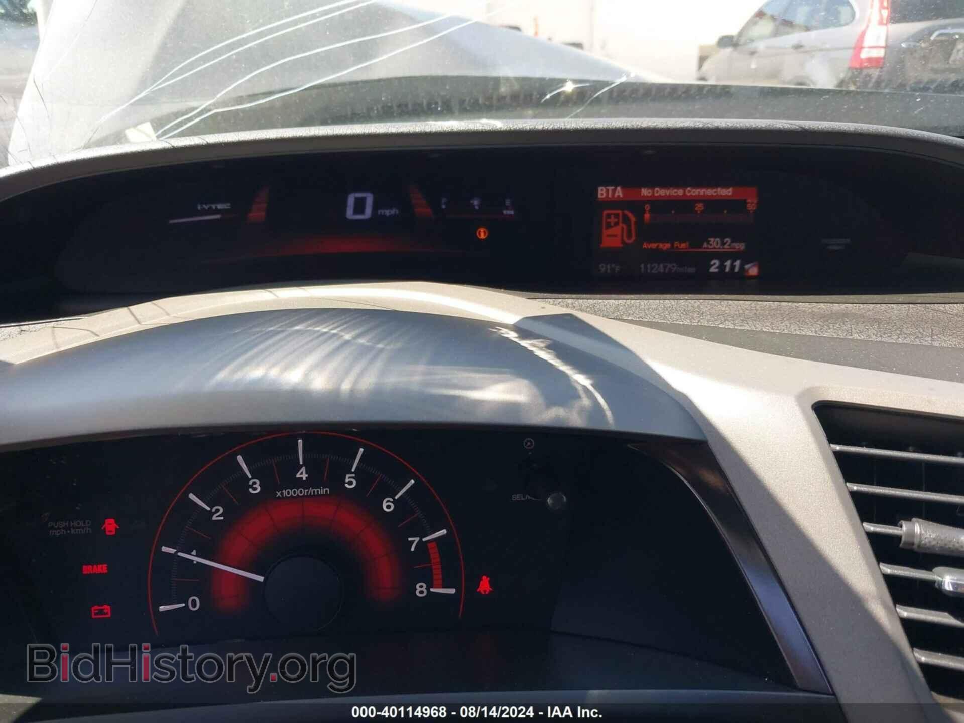 2012 HONDA CIVIC - VIN: 2HGFG4A5XCH700732 - Фото 7
