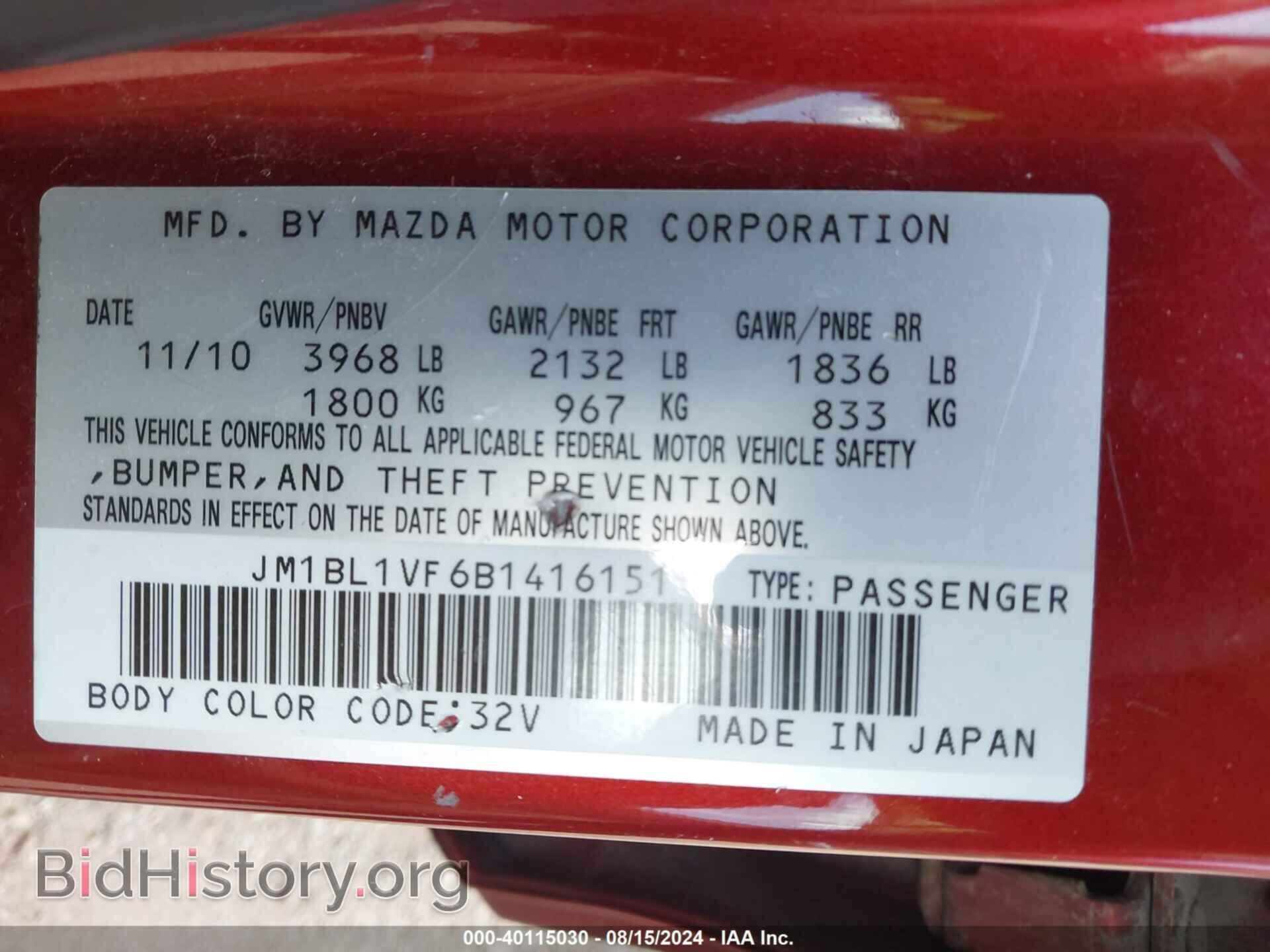 2011 MAZDA MAZDA3 - VIN: JM1BL1VF6B1416151 - Фото 9
