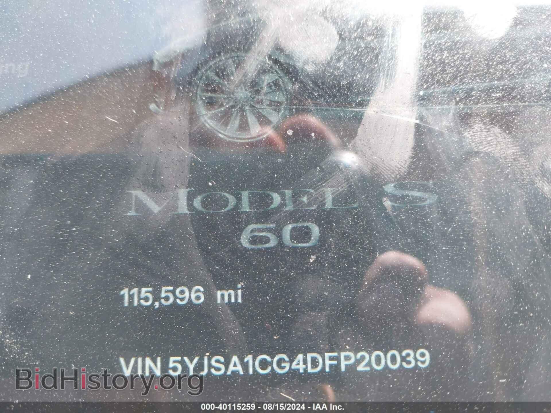 2013 TESLA MODEL S - VIN: 5YJSA1CG4DFP20039 - Фото 7