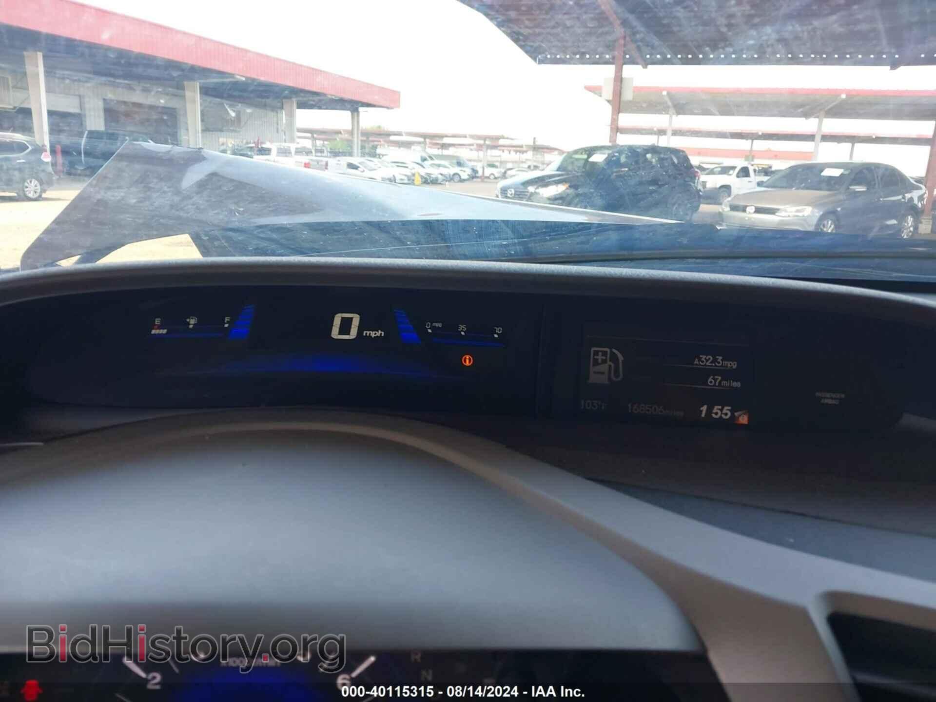 2012 HONDA CIVIC - VIN: 2HGFB2F80CH594426 - Фото 7