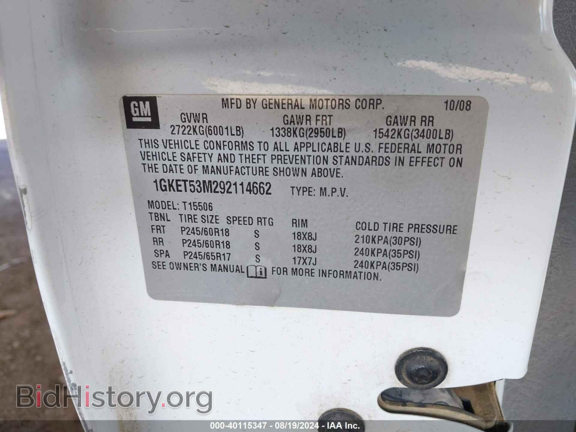 2009 GMC ENVOY - VIN: 1GKET53M292114662 - Фото 9