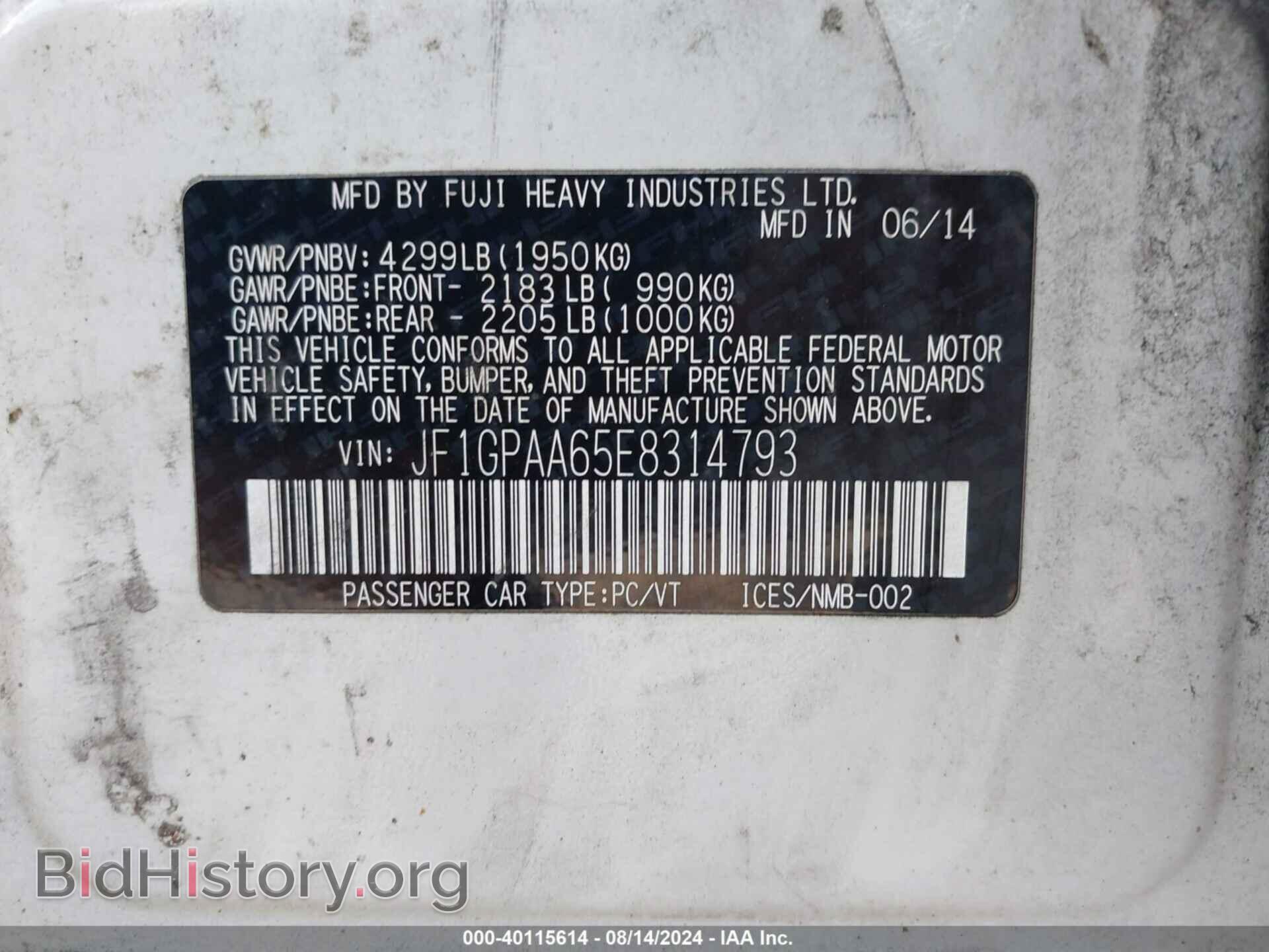 2014 SUBARU IMPREZA - VIN: JF1GPAA65E8314793 - Фото 9
