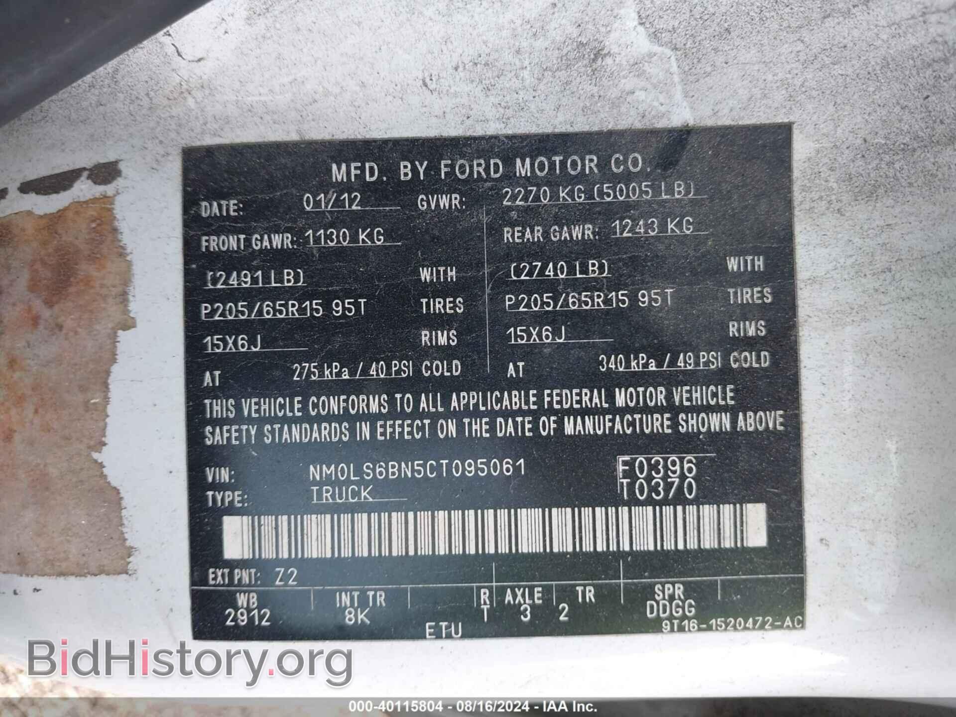 2012 FORD TRANSIT CONNECT - VIN: NM0LS6BN5CT095061 - Фото 9