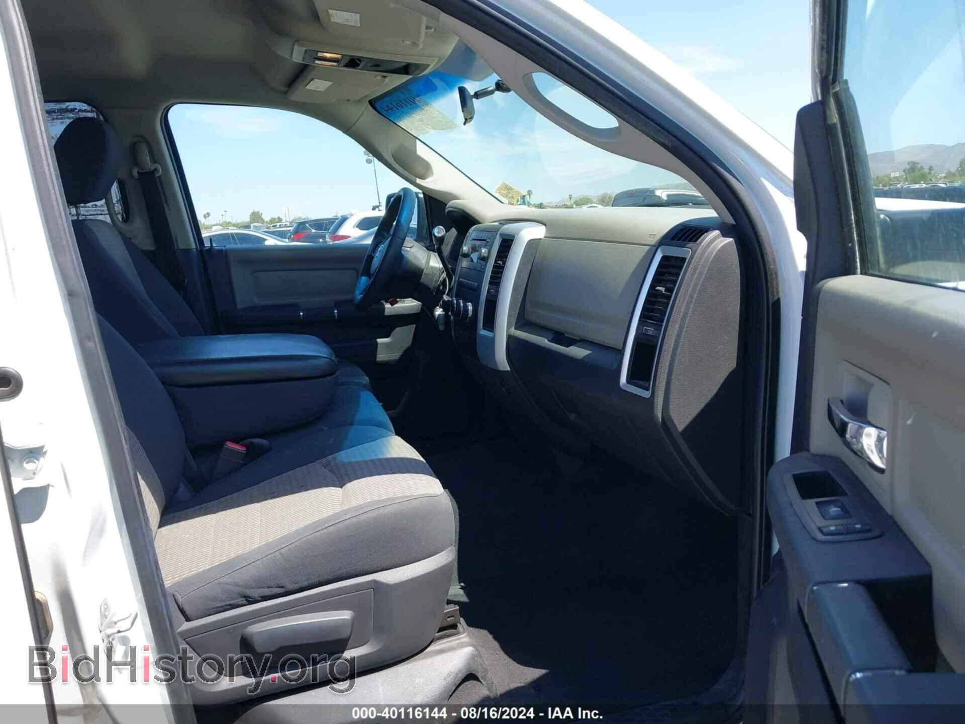 2012 RAM 1500 - VIN: 1C6RD6GP4CS291720 - Фото 5