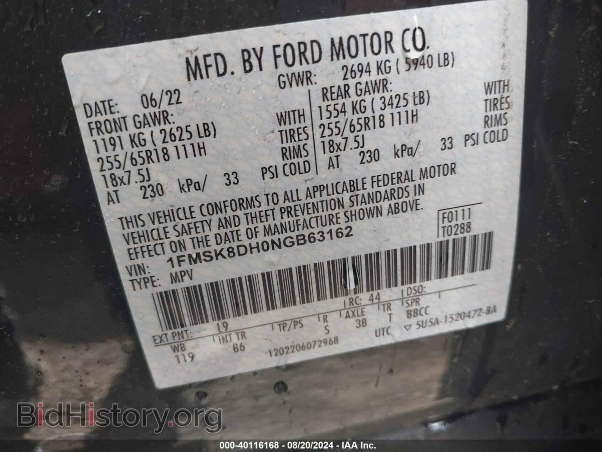 2022 FORD EXPLORER - VIN: 1FMSK8DH0NGB63162 - Фото 9