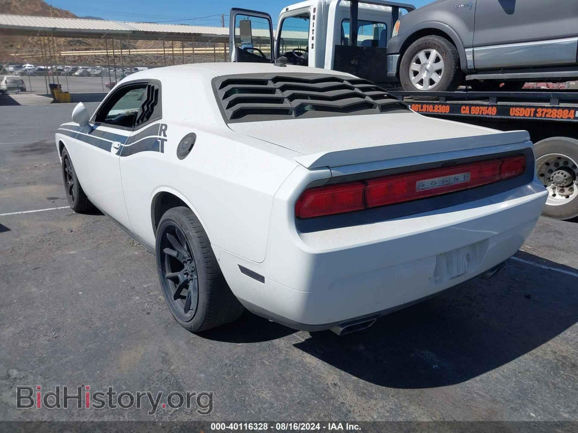 2013 DODGE CHALLENGER - VIN: 2C3CDYBT7DH515834 - Фото 3