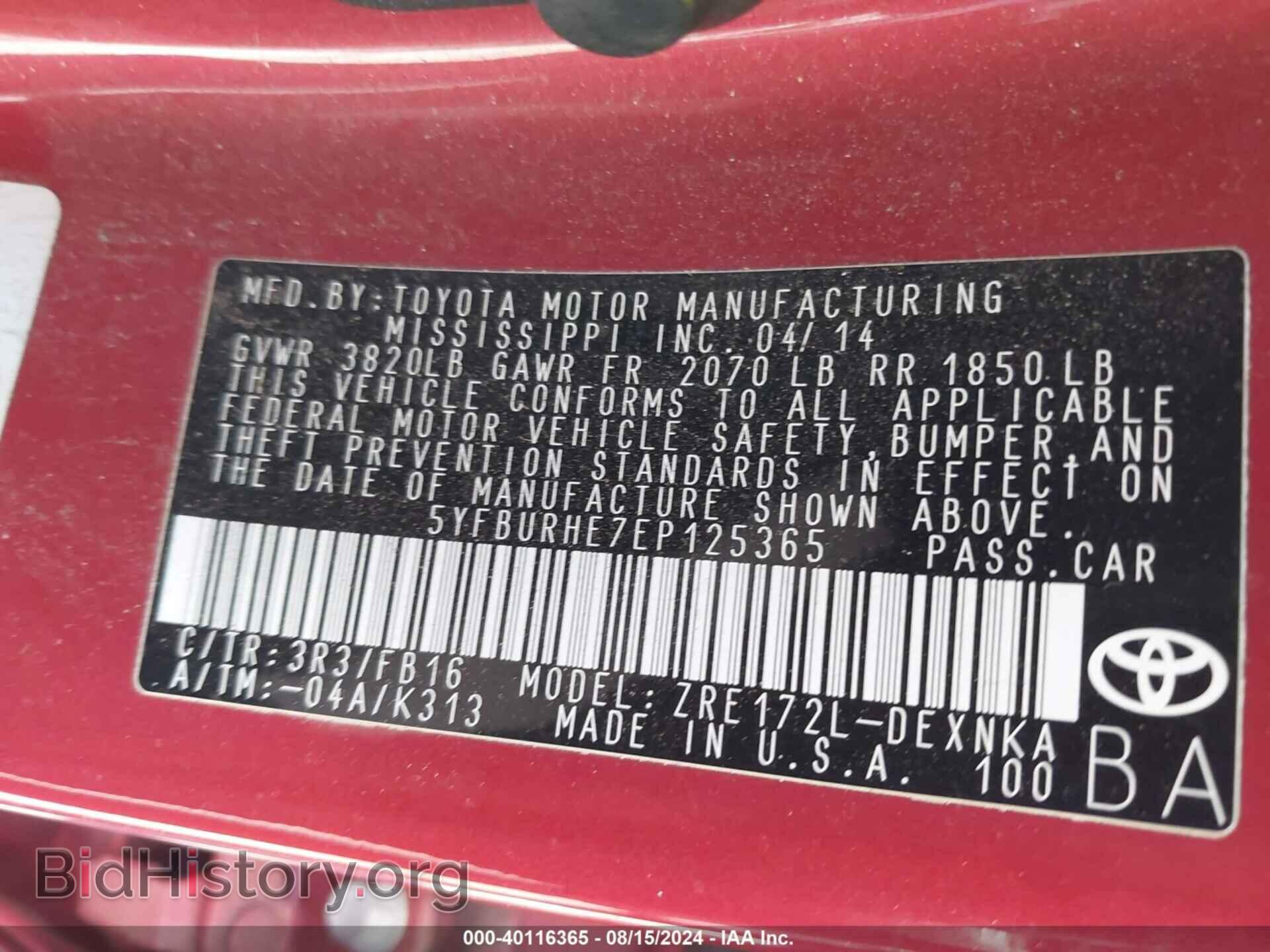 2014 TOYOTA COROLLA - VIN: 5YFBURHE7EP125365 - Фото 9