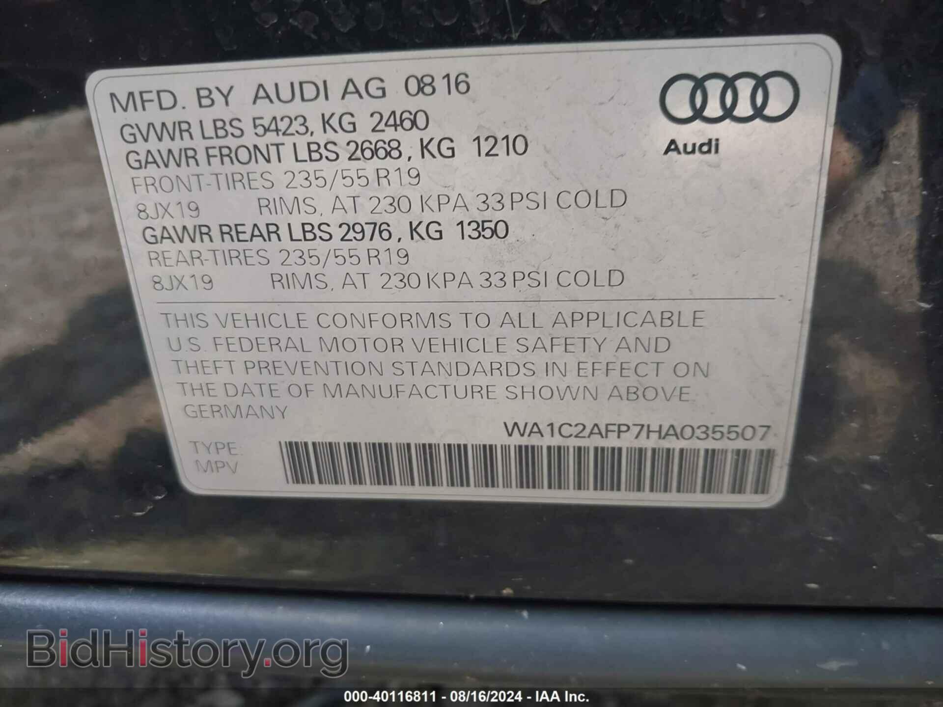 2017 AUDI Q5 - VIN: WA1C2AFP7HA035507 - Фото 9