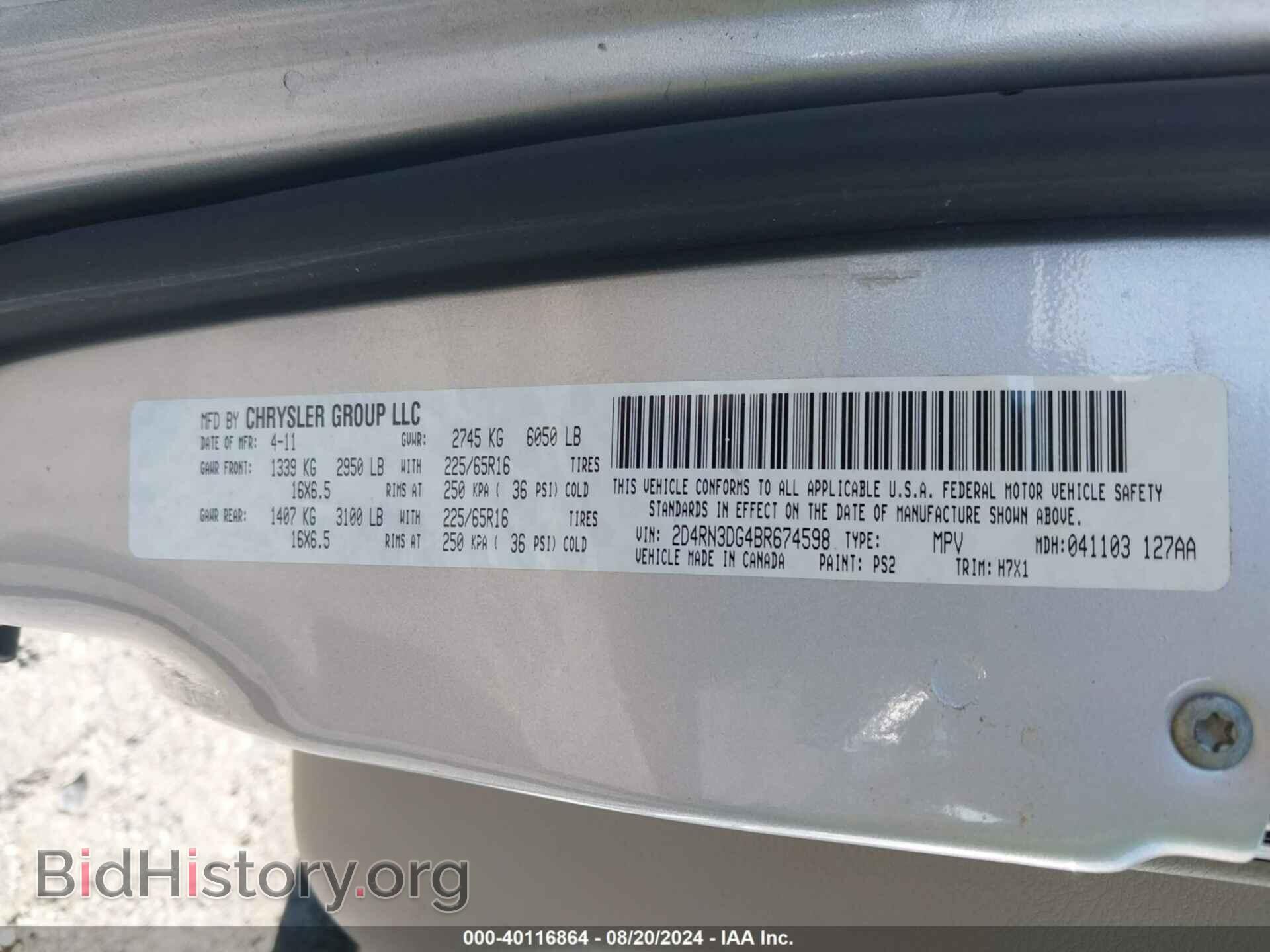 2011 DODGE GRAND CARAVAN - VIN: 2D4RN3DG4BR674598 - Фото 9